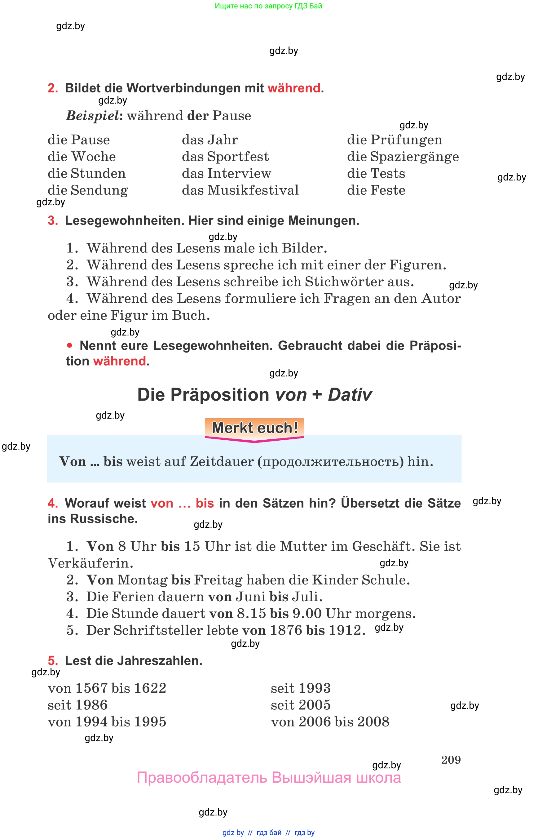 Немецкий язык (Deutsch), 8 класс Учебник (Schülerbuch), авторы: Будько Антонина Филипповна (Budjko Antonina), Урбанович Инна Ювинальевна (Urbanowitsch Ina), издательство Вышэйшая школа, Минск, 2018, страница 209
