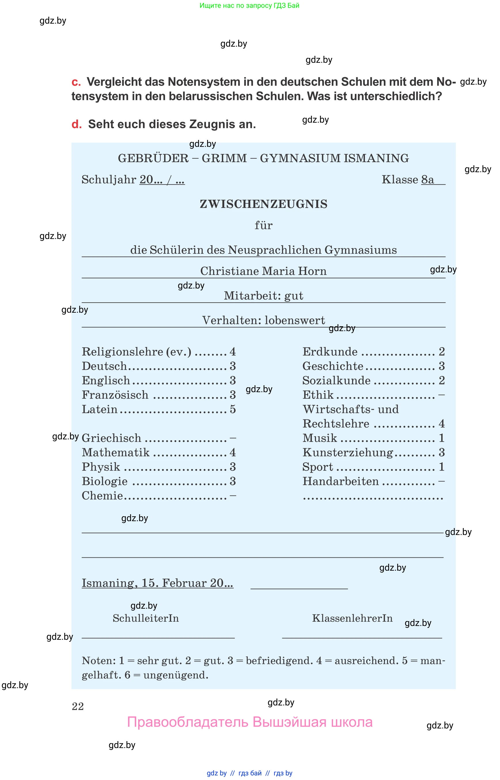Немецкий язык (Deutsch), 8 класс Учебник (Schülerbuch), авторы: Будько Антонина Филипповна (Budjko Antonina), Урбанович Инна Ювинальевна (Urbanowitsch Ina), издательство Вышэйшая школа, Минск, 2018, страница 22