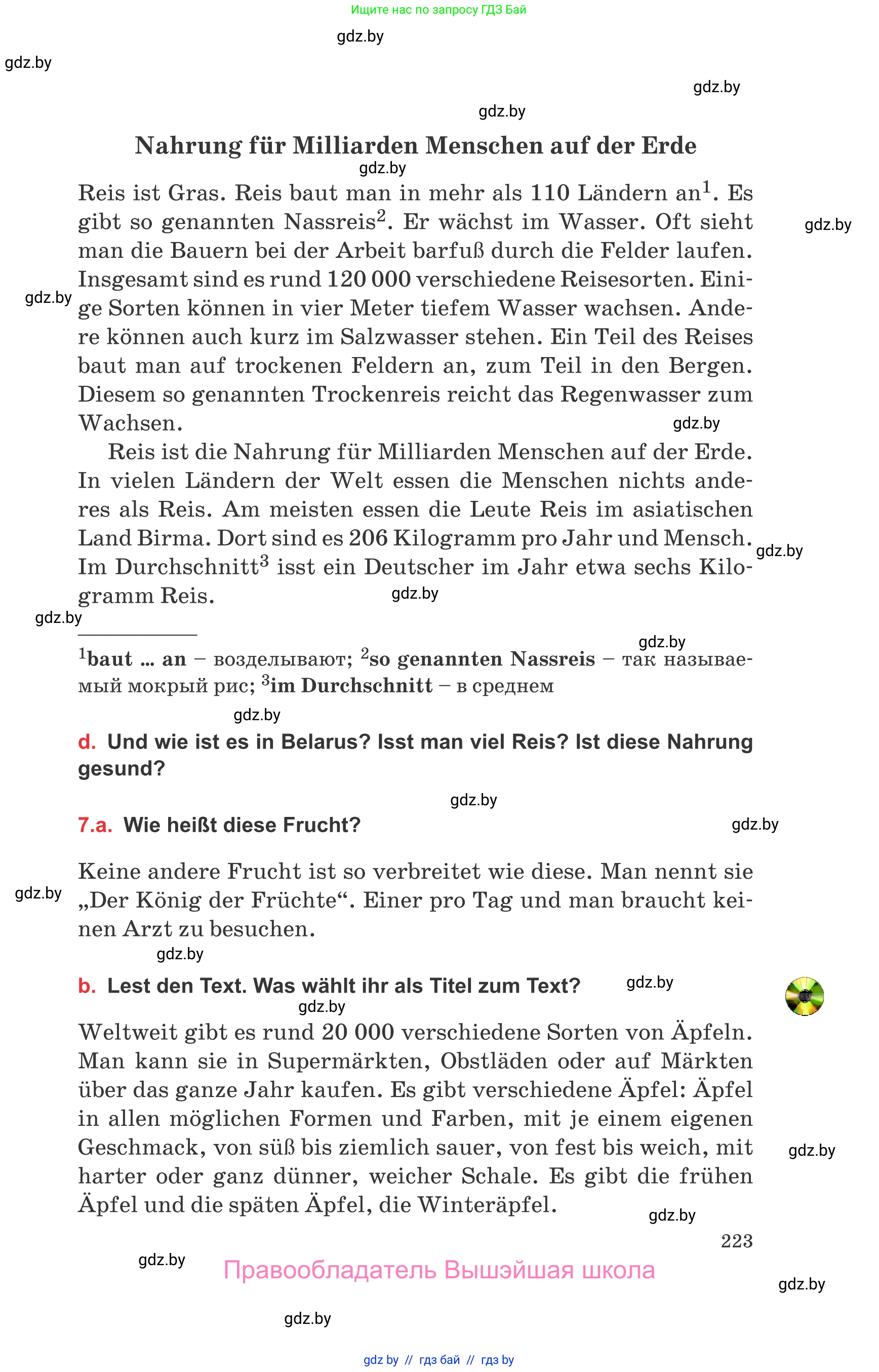 Немецкий язык (Deutsch), 8 класс Учебник (Schülerbuch), авторы: Будько Антонина Филипповна (Budjko Antonina), Урбанович Инна Ювинальевна (Urbanowitsch Ina), издательство Вышэйшая школа, Минск, 2018, страница 223