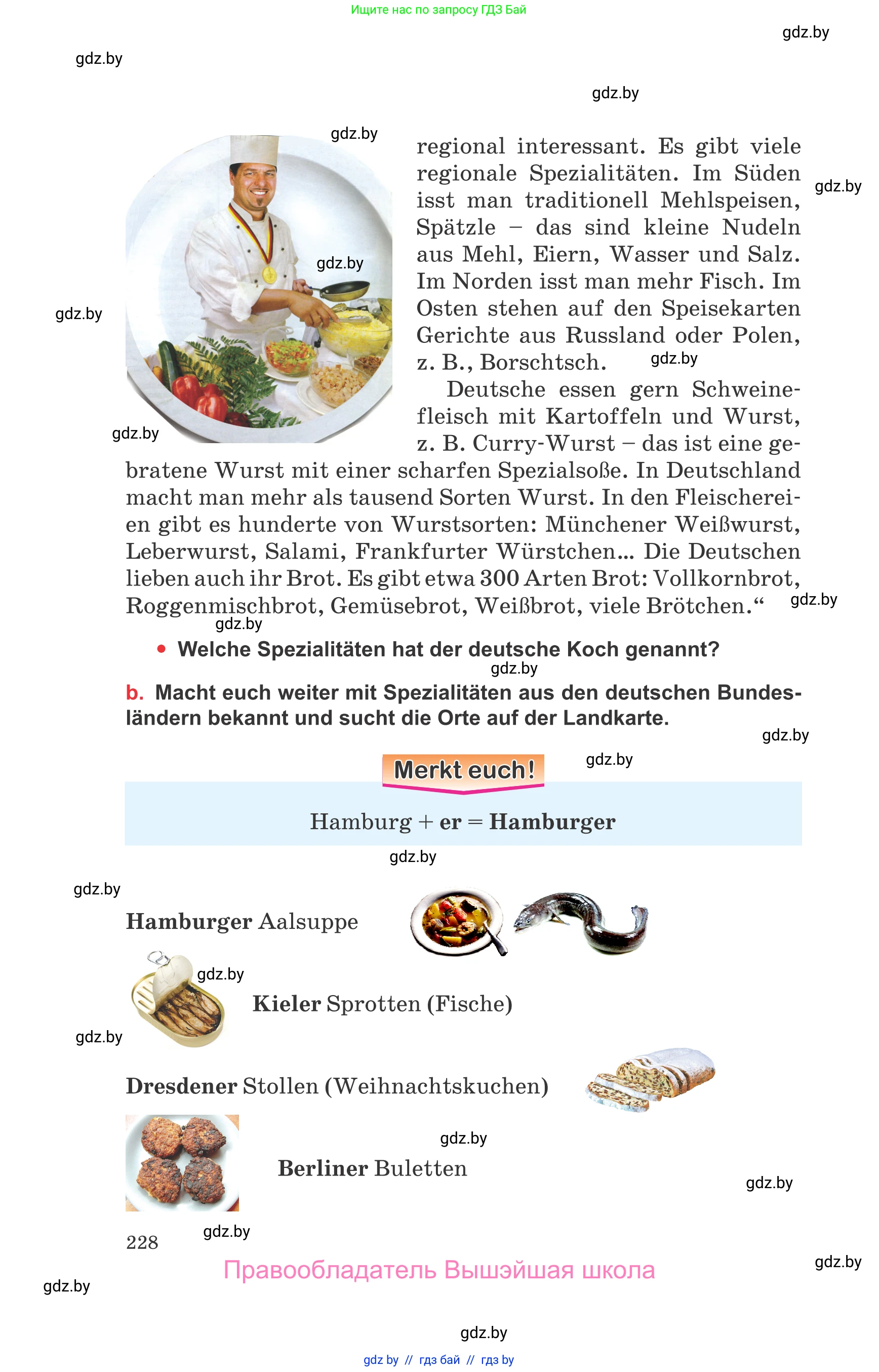 Немецкий язык (Deutsch), 8 класс Учебник (Schülerbuch), авторы: Будько Антонина Филипповна (Budjko Antonina), Урбанович Инна Ювинальевна (Urbanowitsch Ina), издательство Вышэйшая школа, Минск, 2018, страница 228