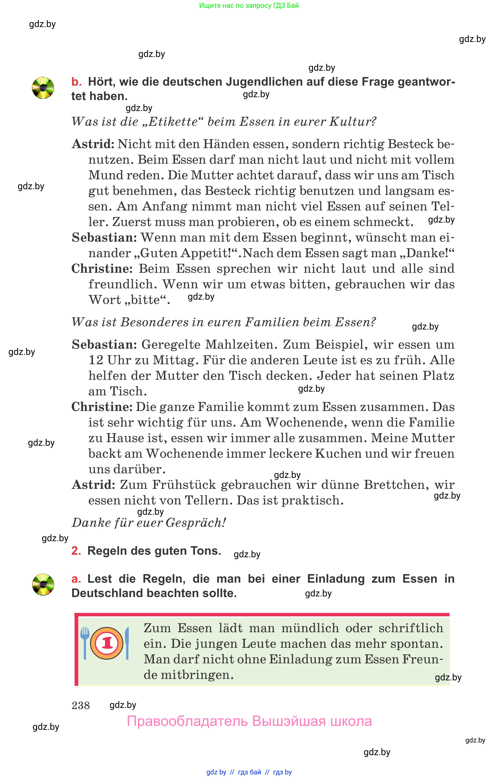 Немецкий язык (Deutsch), 8 класс Учебник (Schülerbuch), авторы: Будько Антонина Филипповна (Budjko Antonina), Урбанович Инна Ювинальевна (Urbanowitsch Ina), издательство Вышэйшая школа, Минск, 2018, страница 238