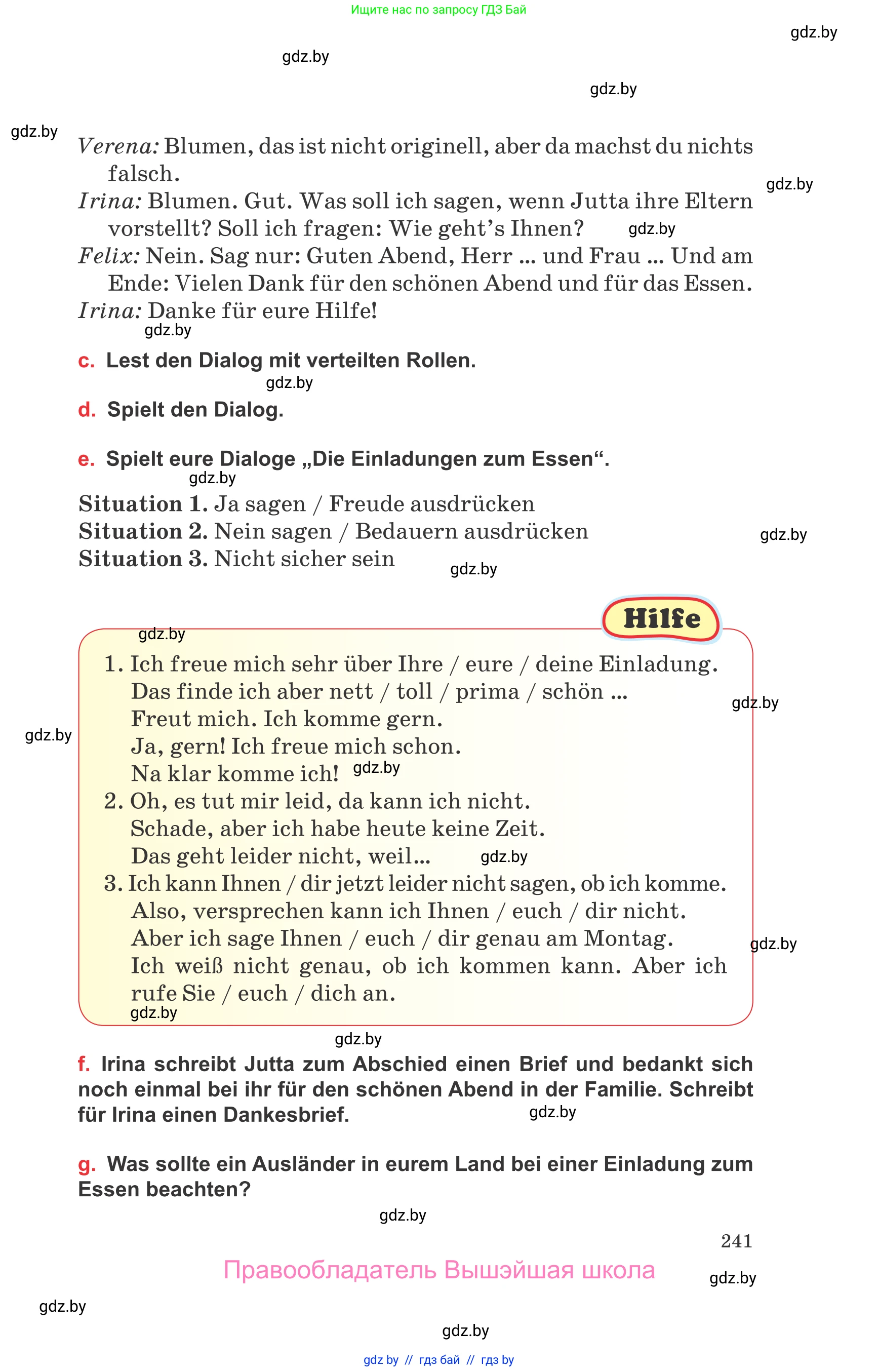 Немецкий язык (Deutsch), 8 класс Учебник (Schülerbuch), авторы: Будько Антонина Филипповна (Budjko Antonina), Урбанович Инна Ювинальевна (Urbanowitsch Ina), издательство Вышэйшая школа, Минск, 2018, страница 241