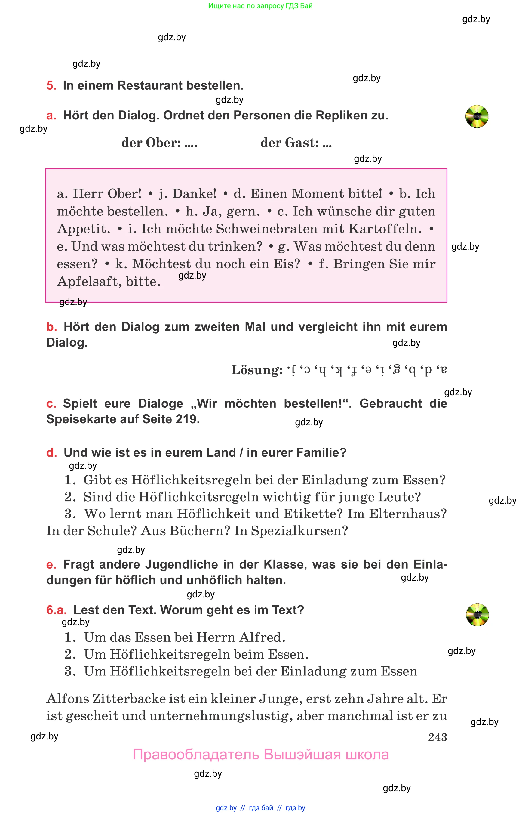 Немецкий язык (Deutsch), 8 класс Учебник (Schülerbuch), авторы: Будько Антонина Филипповна (Budjko Antonina), Урбанович Инна Ювинальевна (Urbanowitsch Ina), издательство Вышэйшая школа, Минск, 2018, страница 243