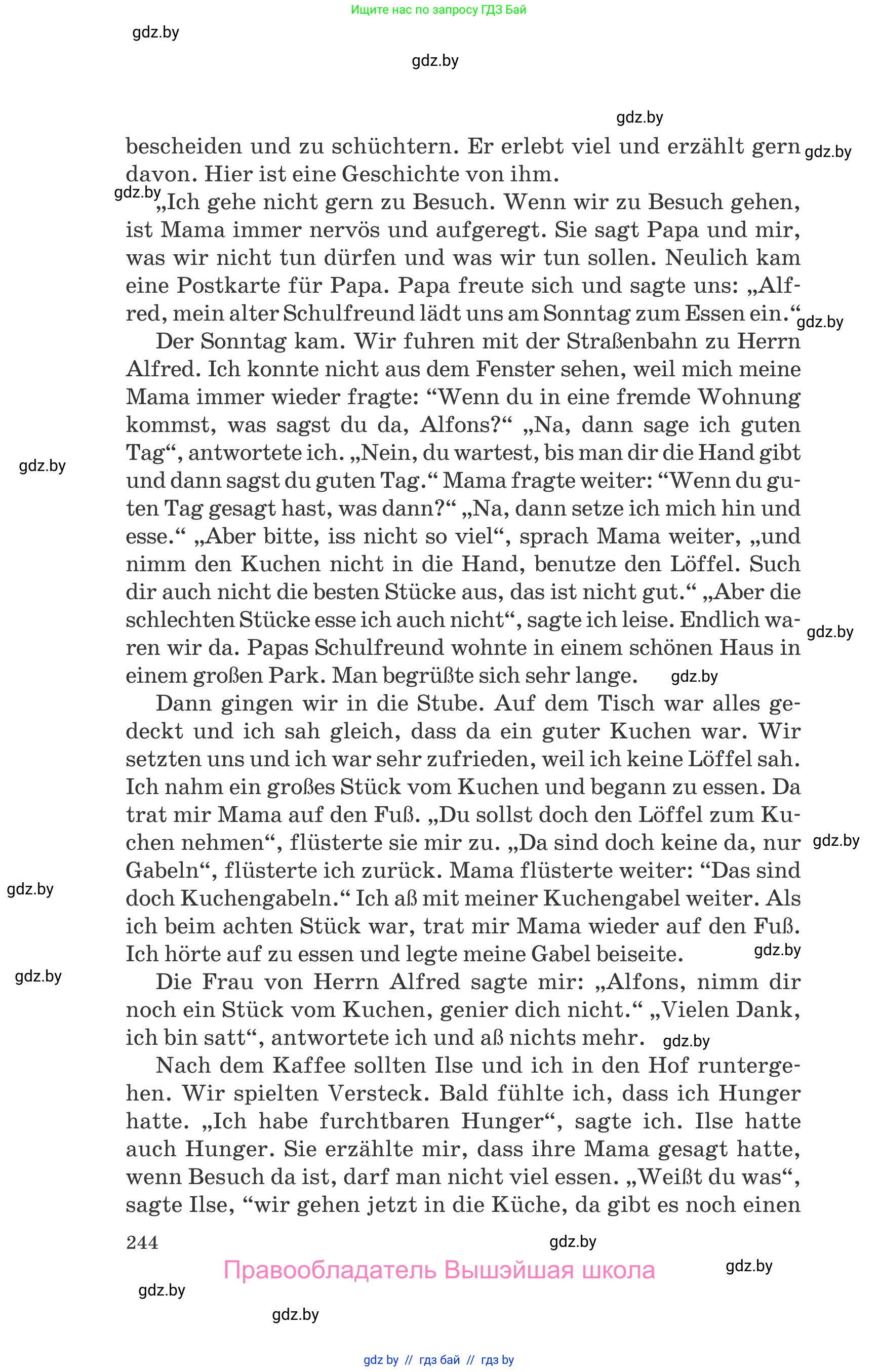 Немецкий язык (Deutsch), 8 класс Учебник (Schülerbuch), авторы: Будько Антонина Филипповна (Budjko Antonina), Урбанович Инна Ювинальевна (Urbanowitsch Ina), издательство Вышэйшая школа, Минск, 2018, страница 244