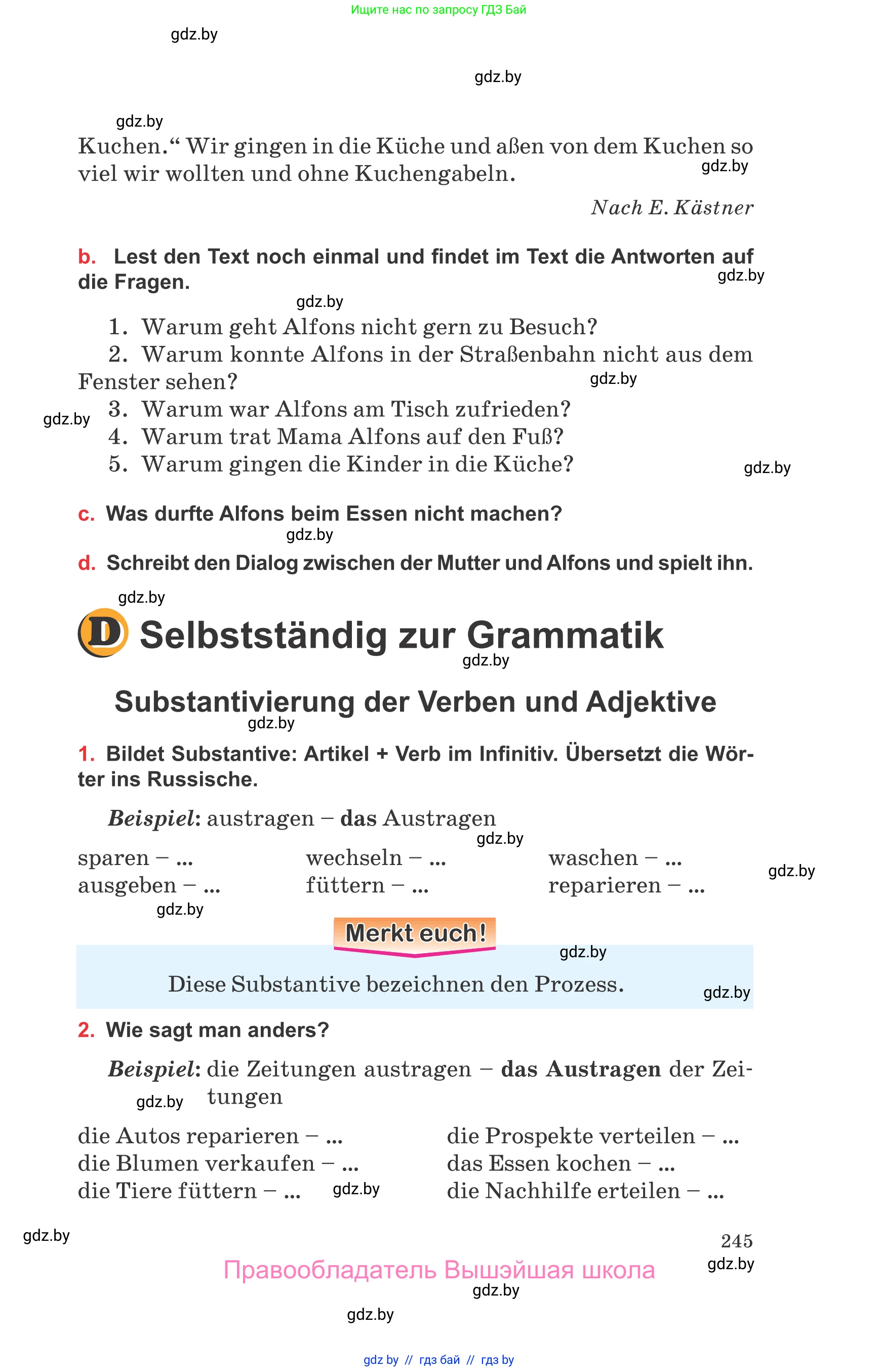Немецкий язык (Deutsch), 8 класс Учебник (Schülerbuch), авторы: Будько Антонина Филипповна (Budjko Antonina), Урбанович Инна Ювинальевна (Urbanowitsch Ina), издательство Вышэйшая школа, Минск, 2018, страница 245