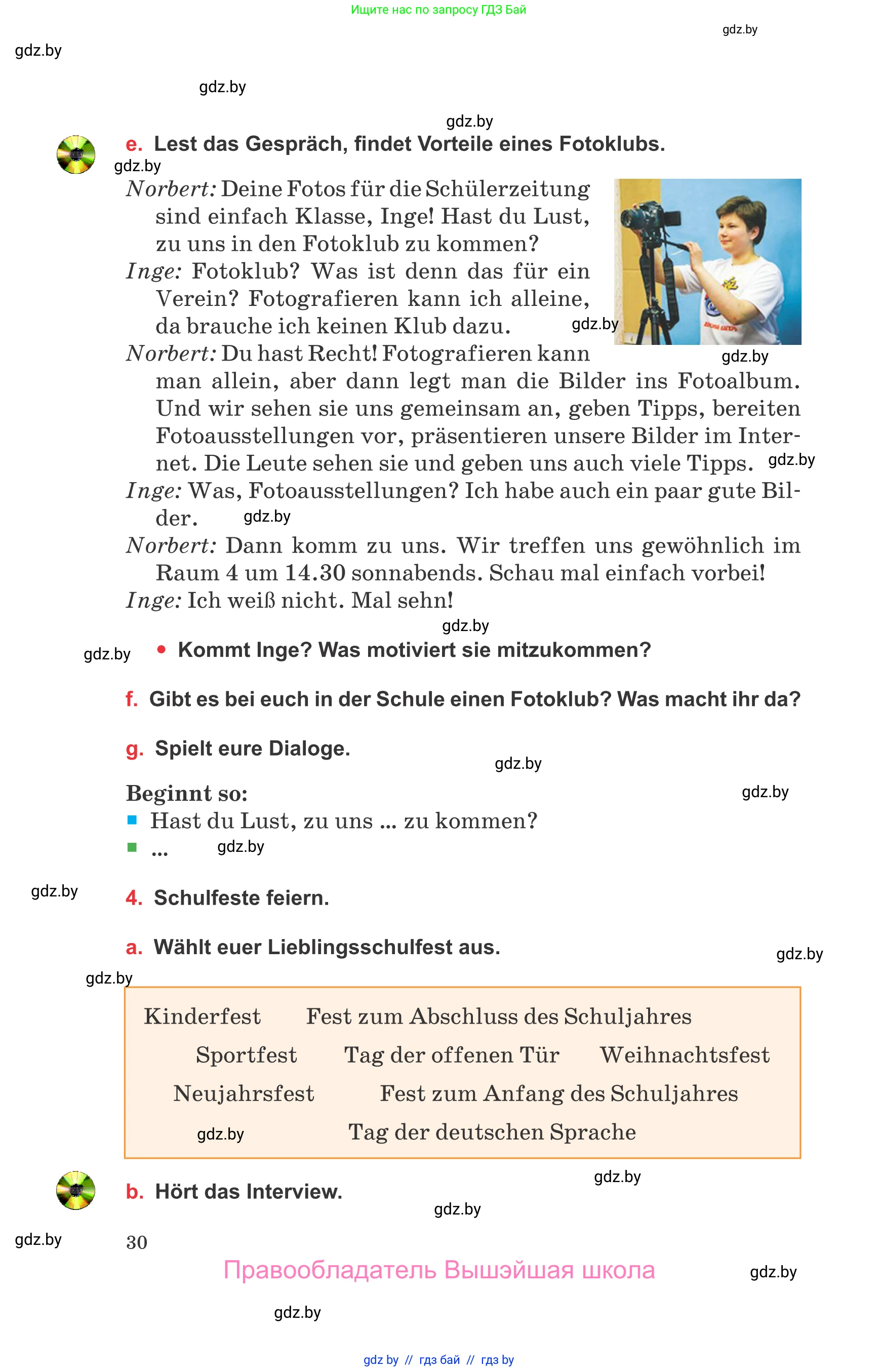 Немецкий язык (Deutsch), 8 класс Учебник (Schülerbuch), авторы: Будько Антонина Филипповна (Budjko Antonina), Урбанович Инна Ювинальевна (Urbanowitsch Ina), издательство Вышэйшая школа, Минск, 2018, страница 30