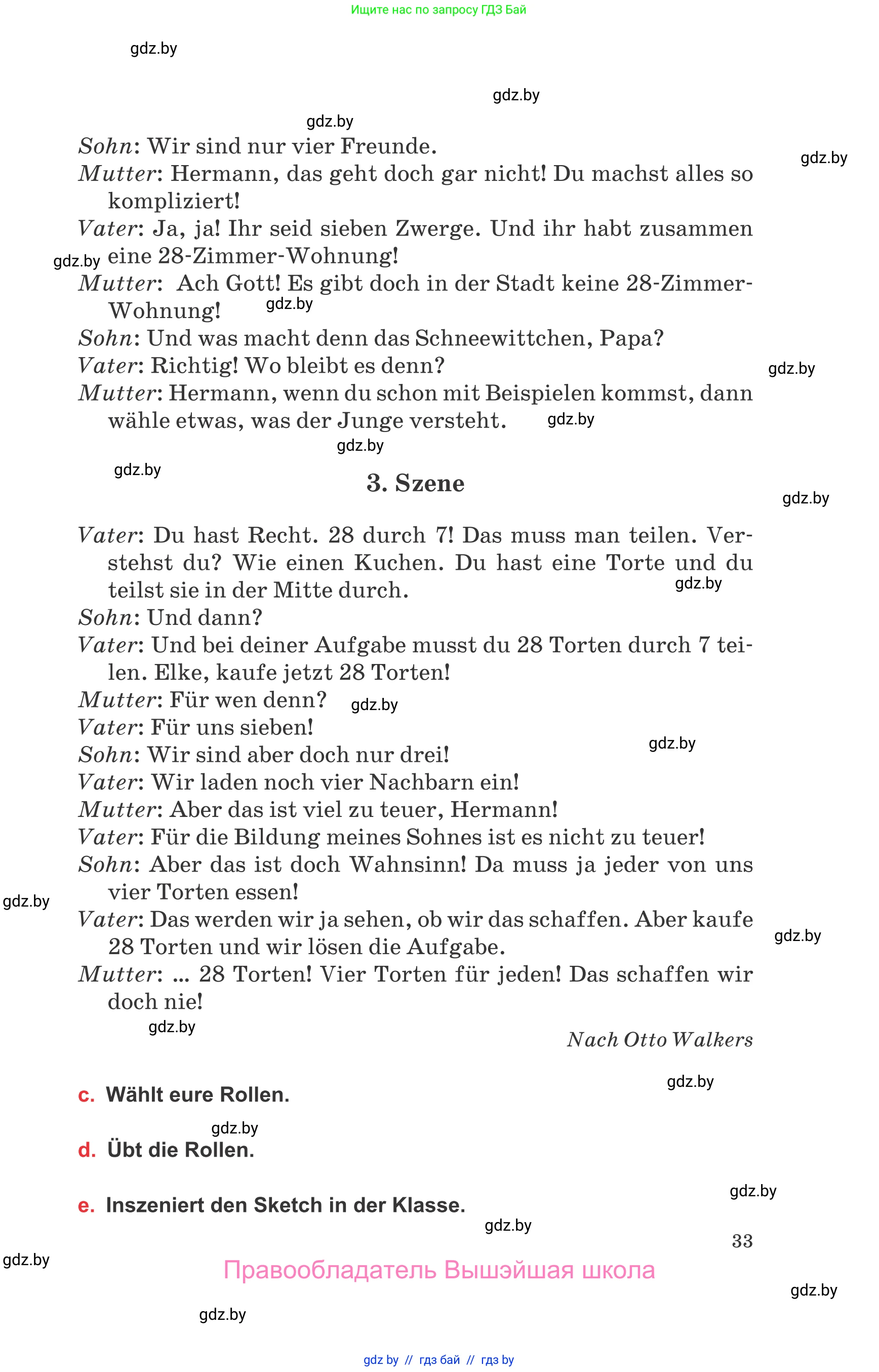 Немецкий язык (Deutsch), 8 класс Учебник (Schülerbuch), авторы: Будько Антонина Филипповна (Budjko Antonina), Урбанович Инна Ювинальевна (Urbanowitsch Ina), издательство Вышэйшая школа, Минск, 2018, страница 33