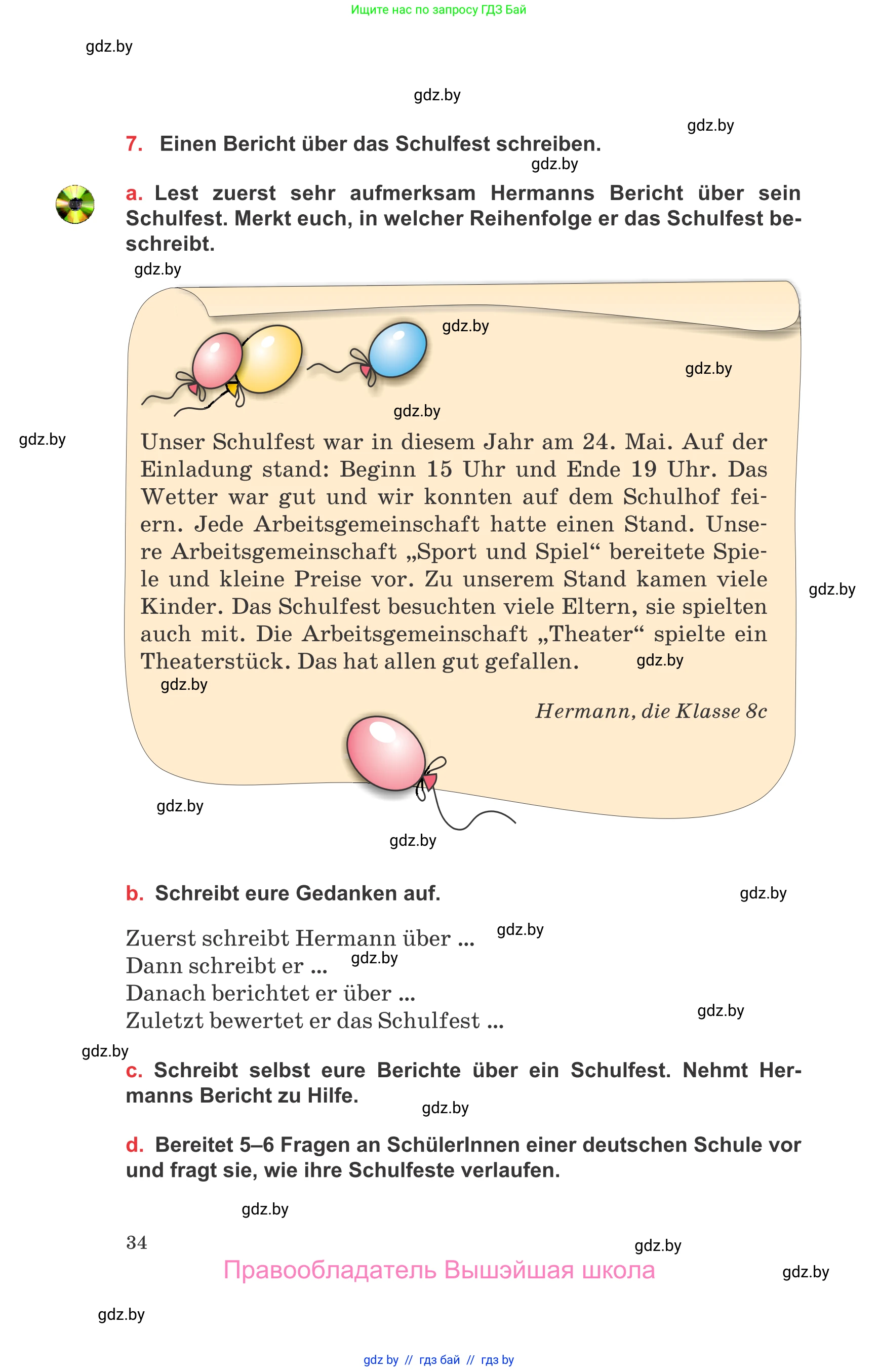 Немецкий язык (Deutsch), 8 класс Учебник (Schülerbuch), авторы: Будько Антонина Филипповна (Budjko Antonina), Урбанович Инна Ювинальевна (Urbanowitsch Ina), издательство Вышэйшая школа, Минск, 2018, страница 34