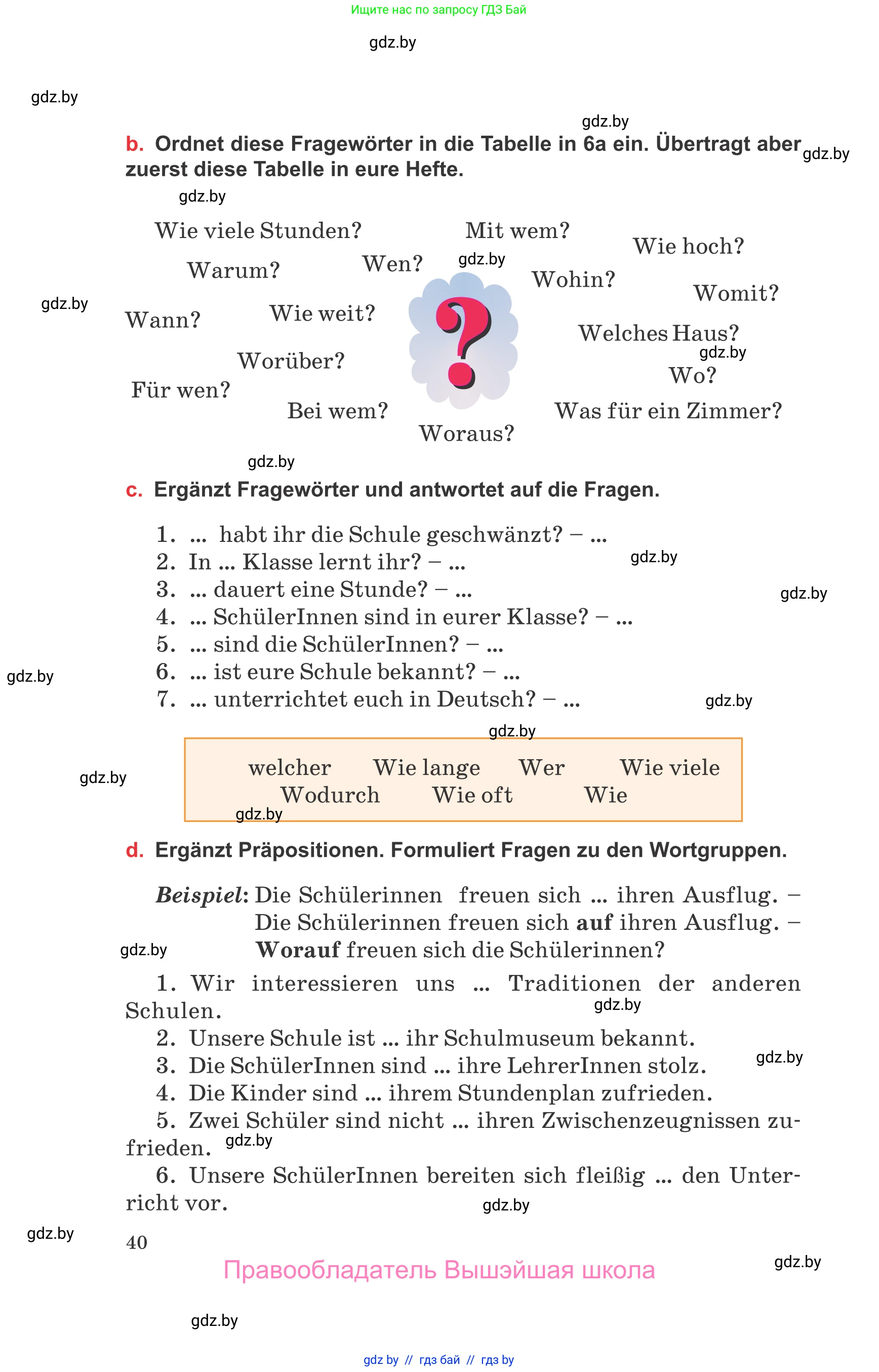 Немецкий язык (Deutsch), 8 класс Учебник (Schülerbuch), авторы: Будько Антонина Филипповна (Budjko Antonina), Урбанович Инна Ювинальевна (Urbanowitsch Ina), издательство Вышэйшая школа, Минск, 2018, страница 40