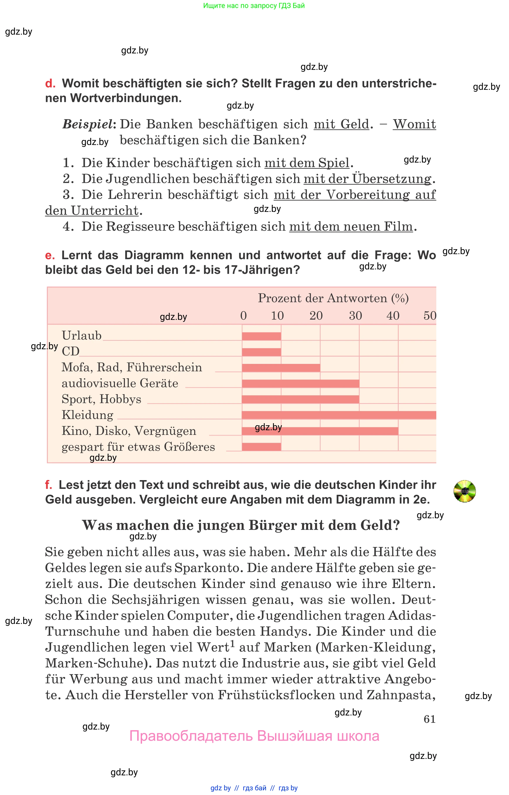 Немецкий язык (Deutsch), 8 класс Учебник (Schülerbuch), авторы: Будько Антонина Филипповна (Budjko Antonina), Урбанович Инна Ювинальевна (Urbanowitsch Ina), издательство Вышэйшая школа, Минск, 2018, страница 61