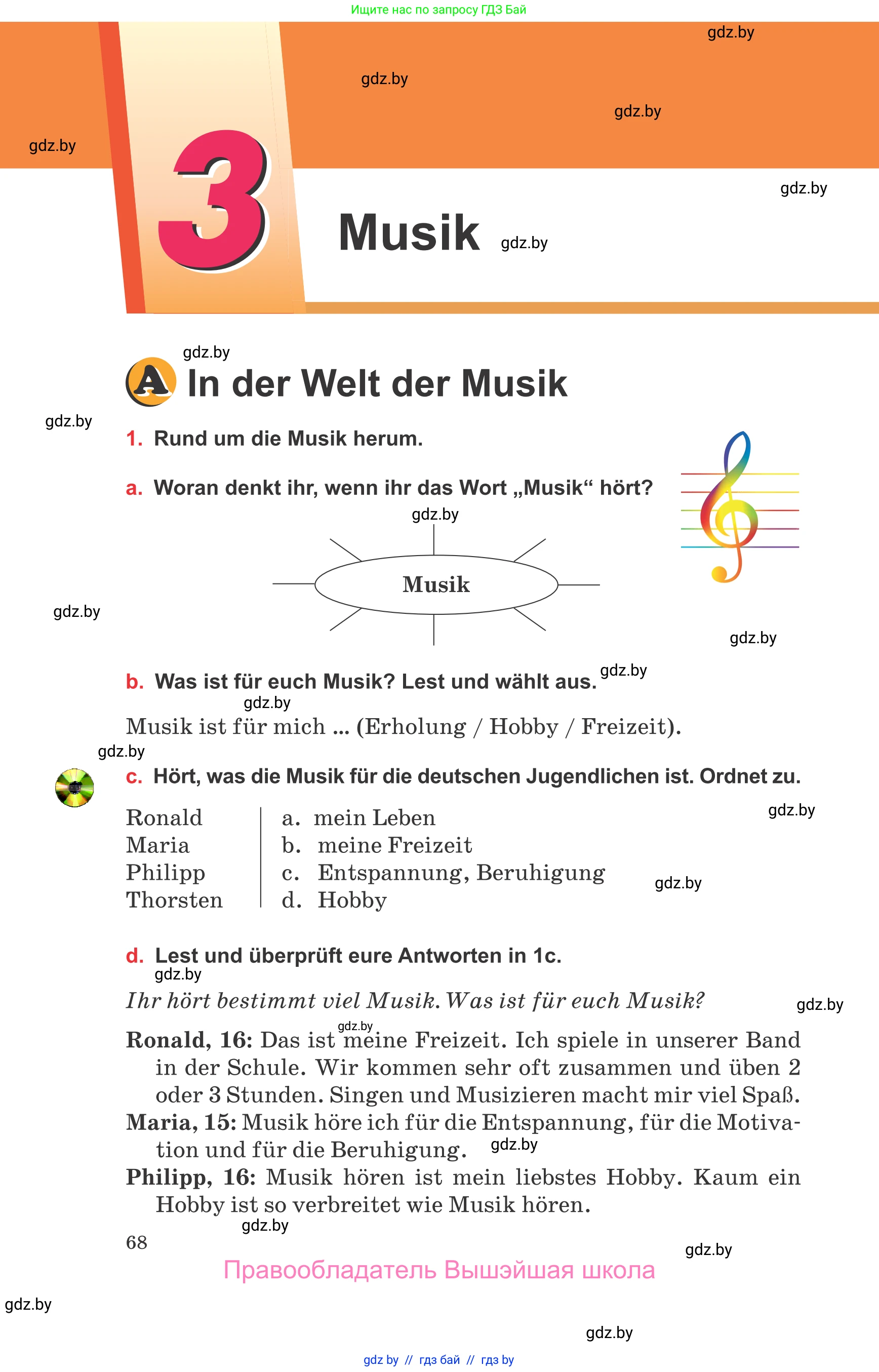 Немецкий язык (Deutsch), 8 класс Учебник (Schülerbuch), авторы: Будько Антонина Филипповна (Budjko Antonina), Урбанович Инна Ювинальевна (Urbanowitsch Ina), издательство Вышэйшая школа, Минск, 2018, страница 68