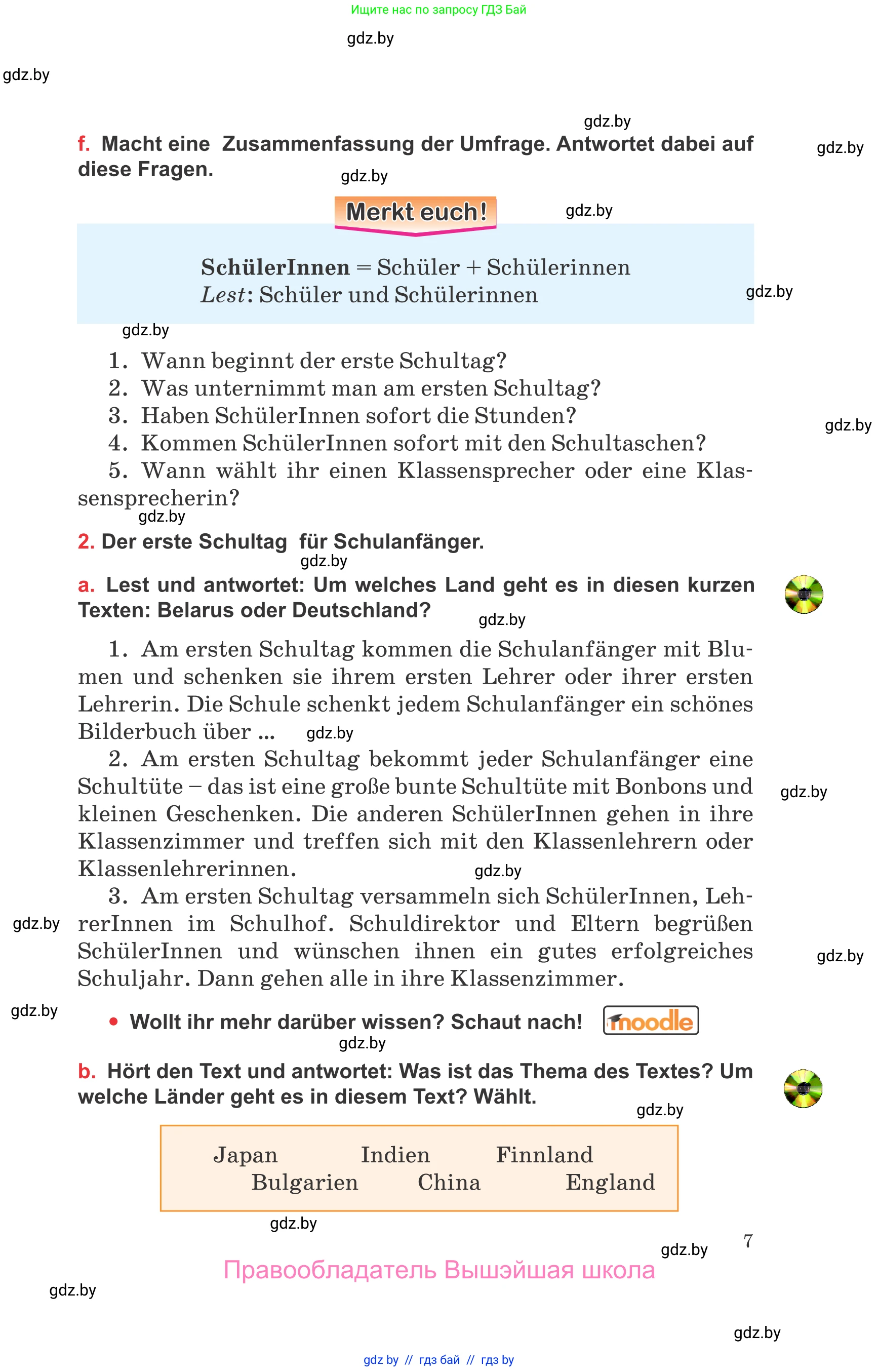 Немецкий язык (Deutsch), 8 класс Учебник (Schülerbuch), авторы: Будько Антонина Филипповна (Budjko Antonina), Урбанович Инна Ювинальевна (Urbanowitsch Ina), издательство Вышэйшая школа, Минск, 2018, страница 7