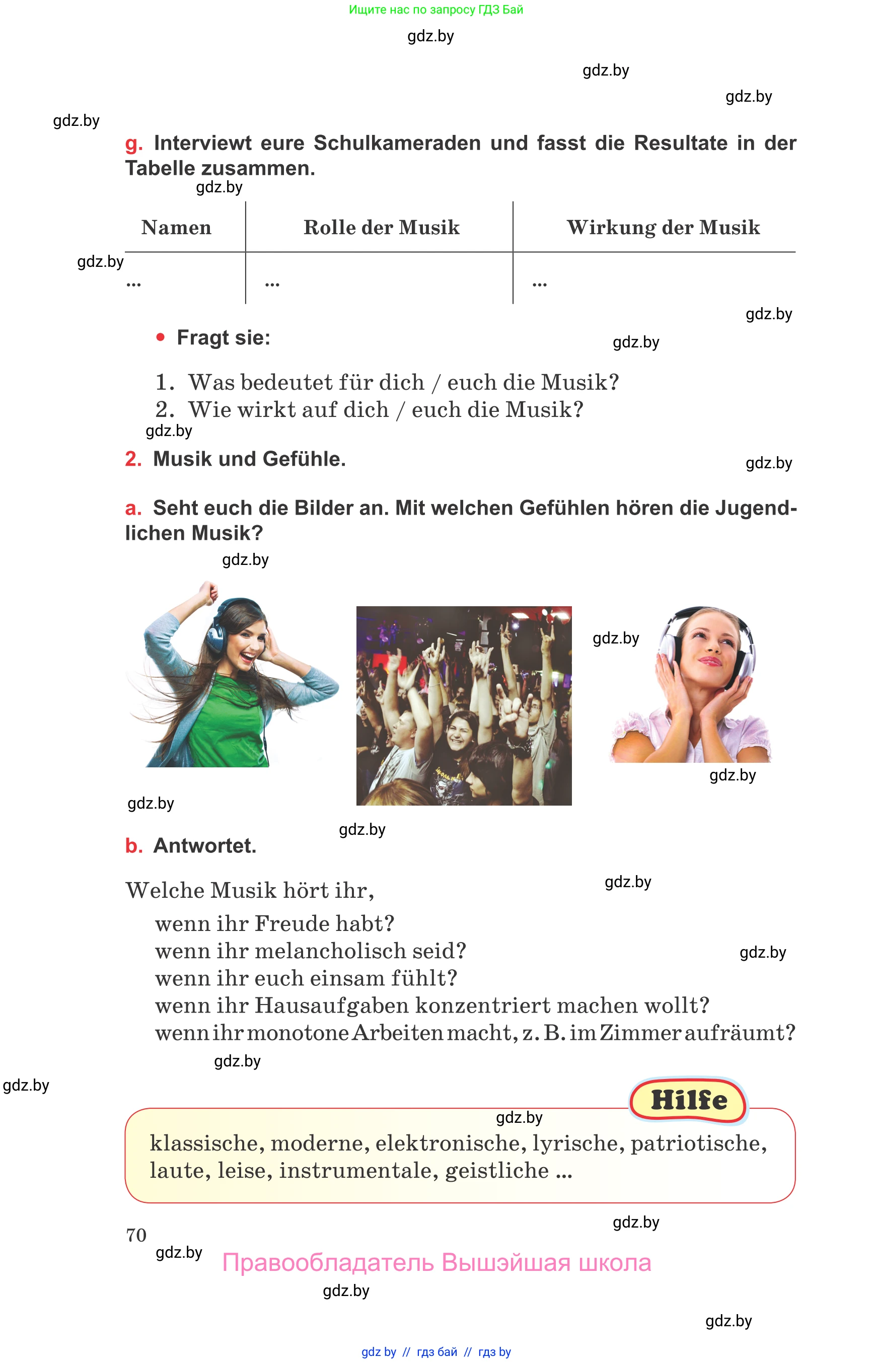 Немецкий язык (Deutsch), 8 класс Учебник (Schülerbuch), авторы: Будько Антонина Филипповна (Budjko Antonina), Урбанович Инна Ювинальевна (Urbanowitsch Ina), издательство Вышэйшая школа, Минск, 2018, страница 70