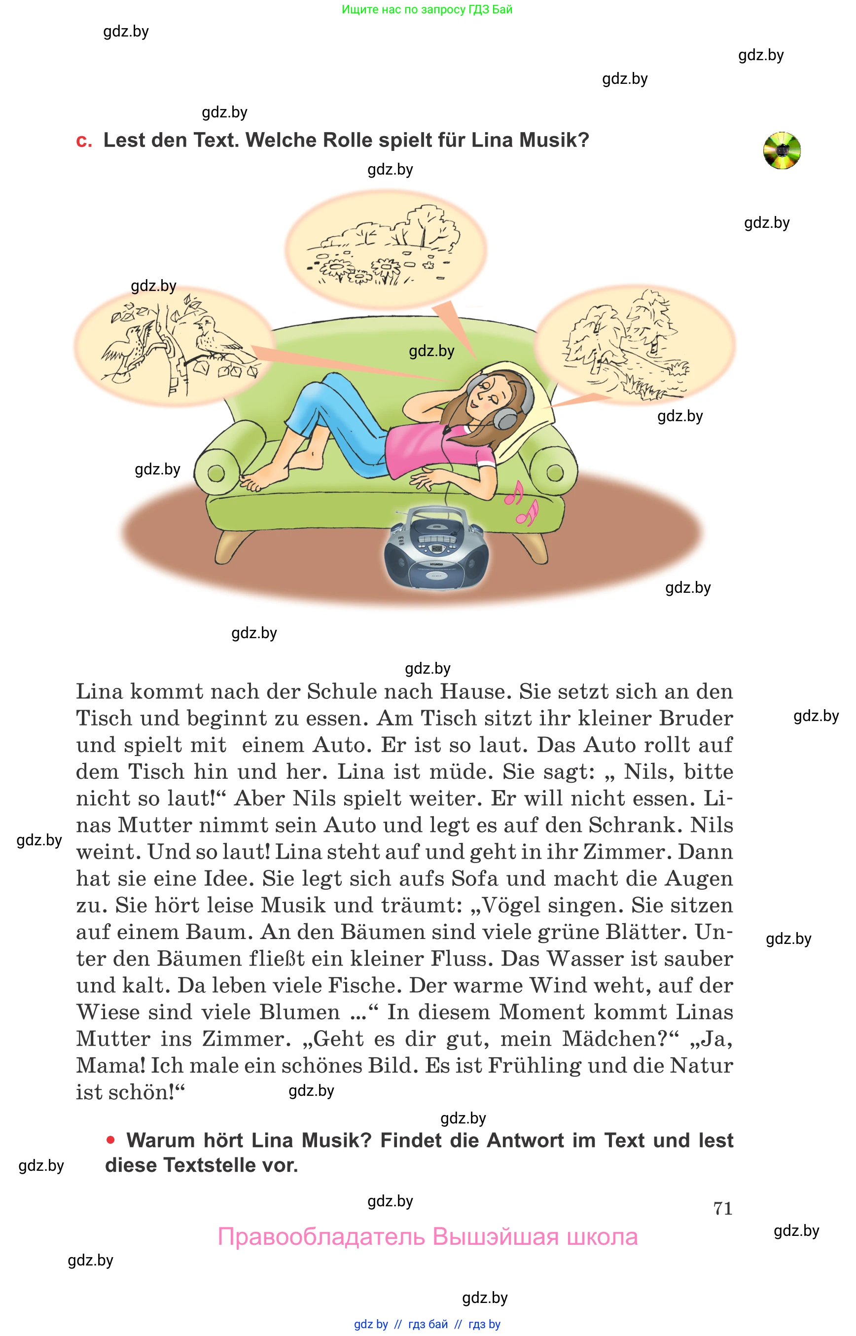 Немецкий язык (Deutsch), 8 класс Учебник (Schülerbuch), авторы: Будько Антонина Филипповна (Budjko Antonina), Урбанович Инна Ювинальевна (Urbanowitsch Ina), издательство Вышэйшая школа, Минск, 2018, страница 71