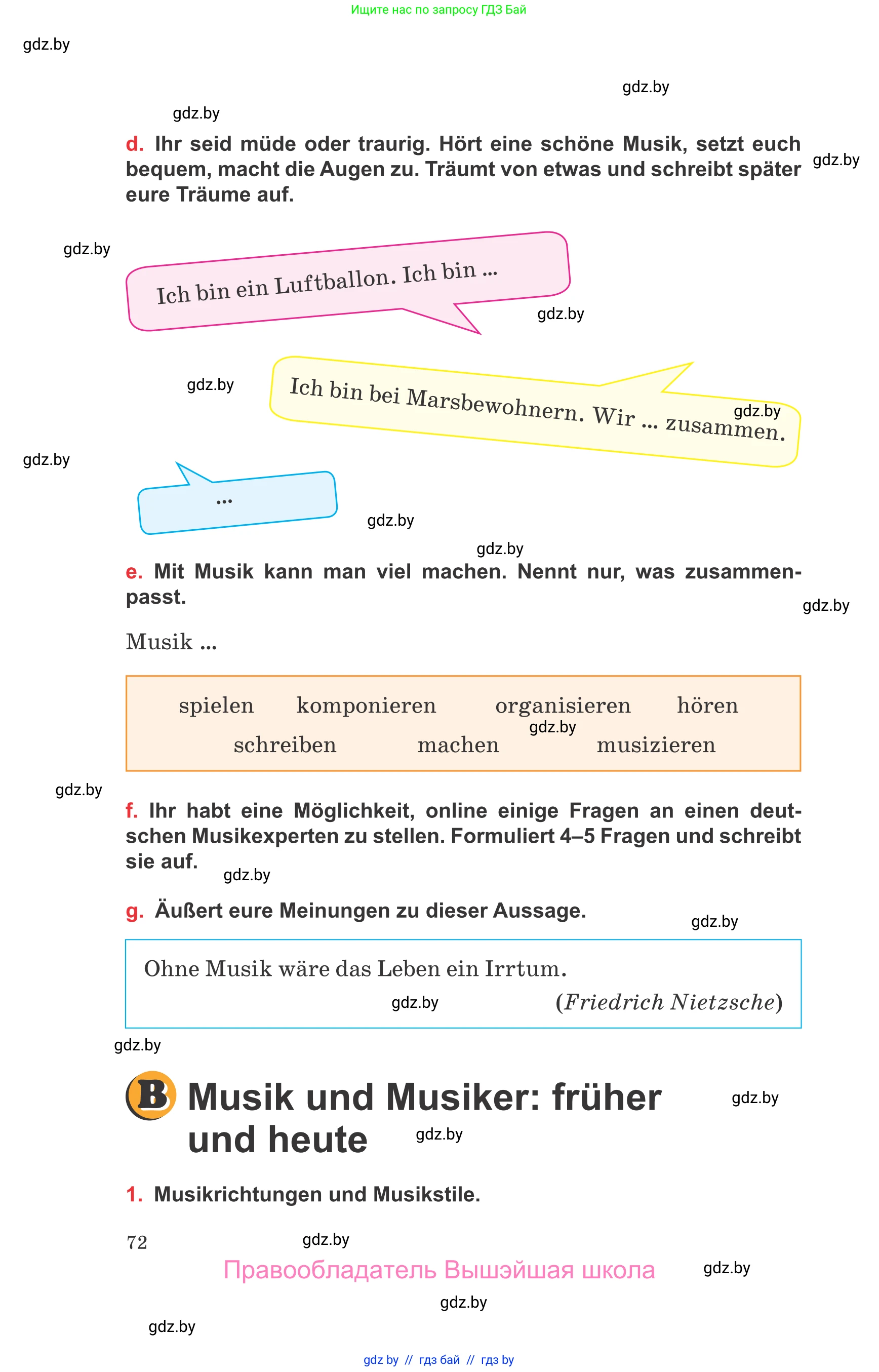 Немецкий язык (Deutsch), 8 класс Учебник (Schülerbuch), авторы: Будько Антонина Филипповна (Budjko Antonina), Урбанович Инна Ювинальевна (Urbanowitsch Ina), издательство Вышэйшая школа, Минск, 2018, страница 72
