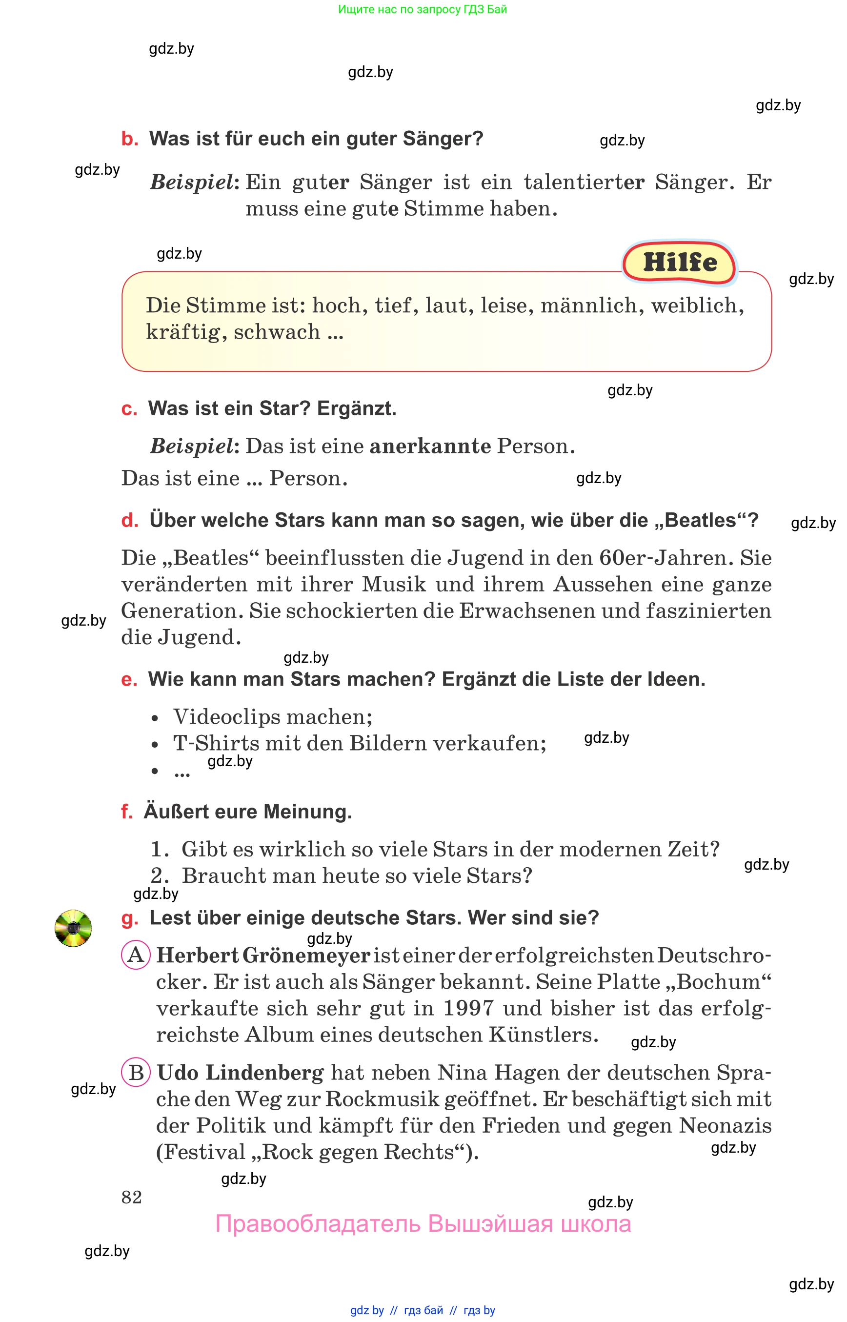 Немецкий язык (Deutsch), 8 класс Учебник (Schülerbuch), авторы: Будько Антонина Филипповна (Budjko Antonina), Урбанович Инна Ювинальевна (Urbanowitsch Ina), издательство Вышэйшая школа, Минск, 2018, страница 82