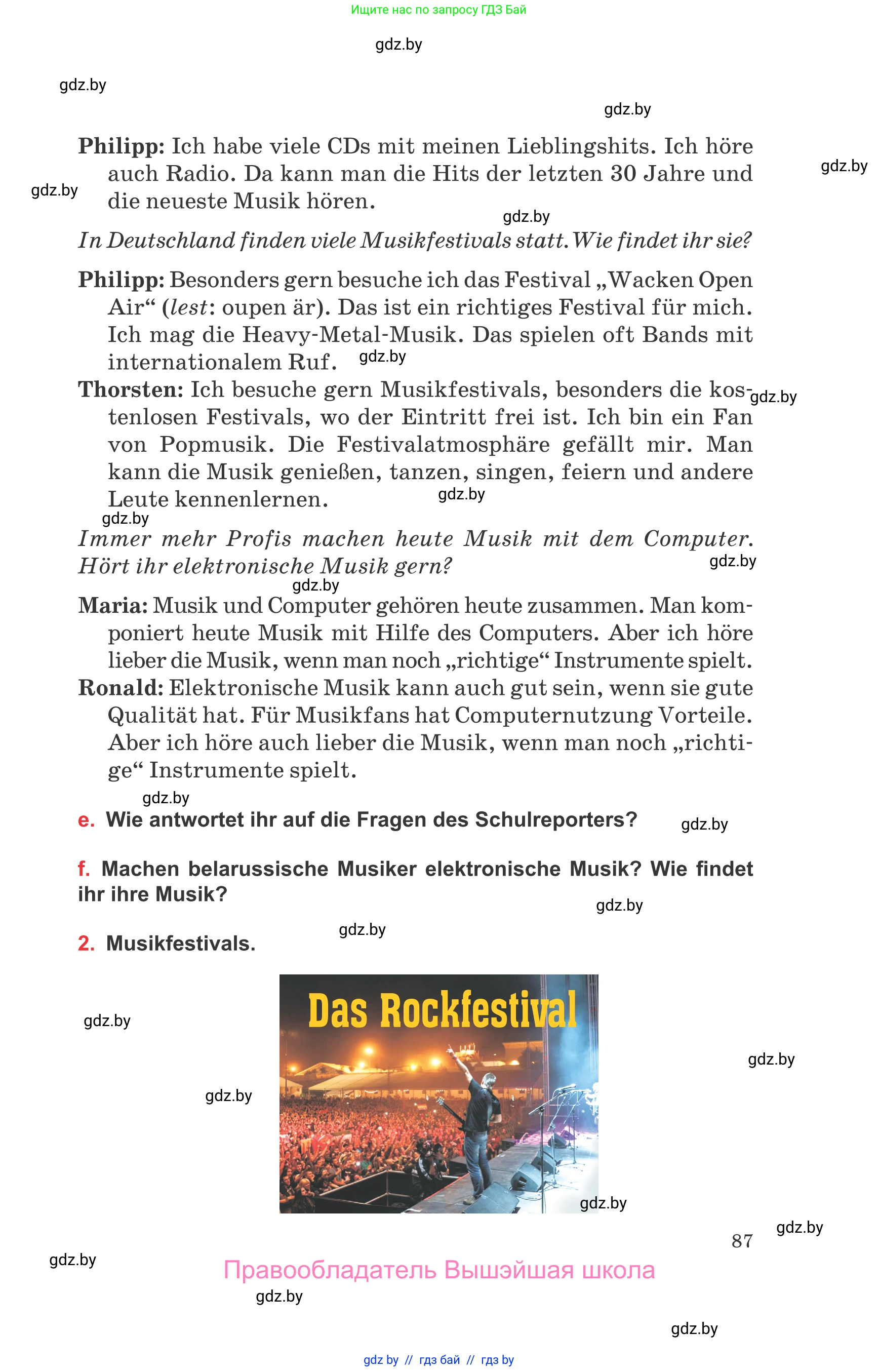 Немецкий язык (Deutsch), 8 класс Учебник (Schülerbuch), авторы: Будько Антонина Филипповна (Budjko Antonina), Урбанович Инна Ювинальевна (Urbanowitsch Ina), издательство Вышэйшая школа, Минск, 2018, страница 87