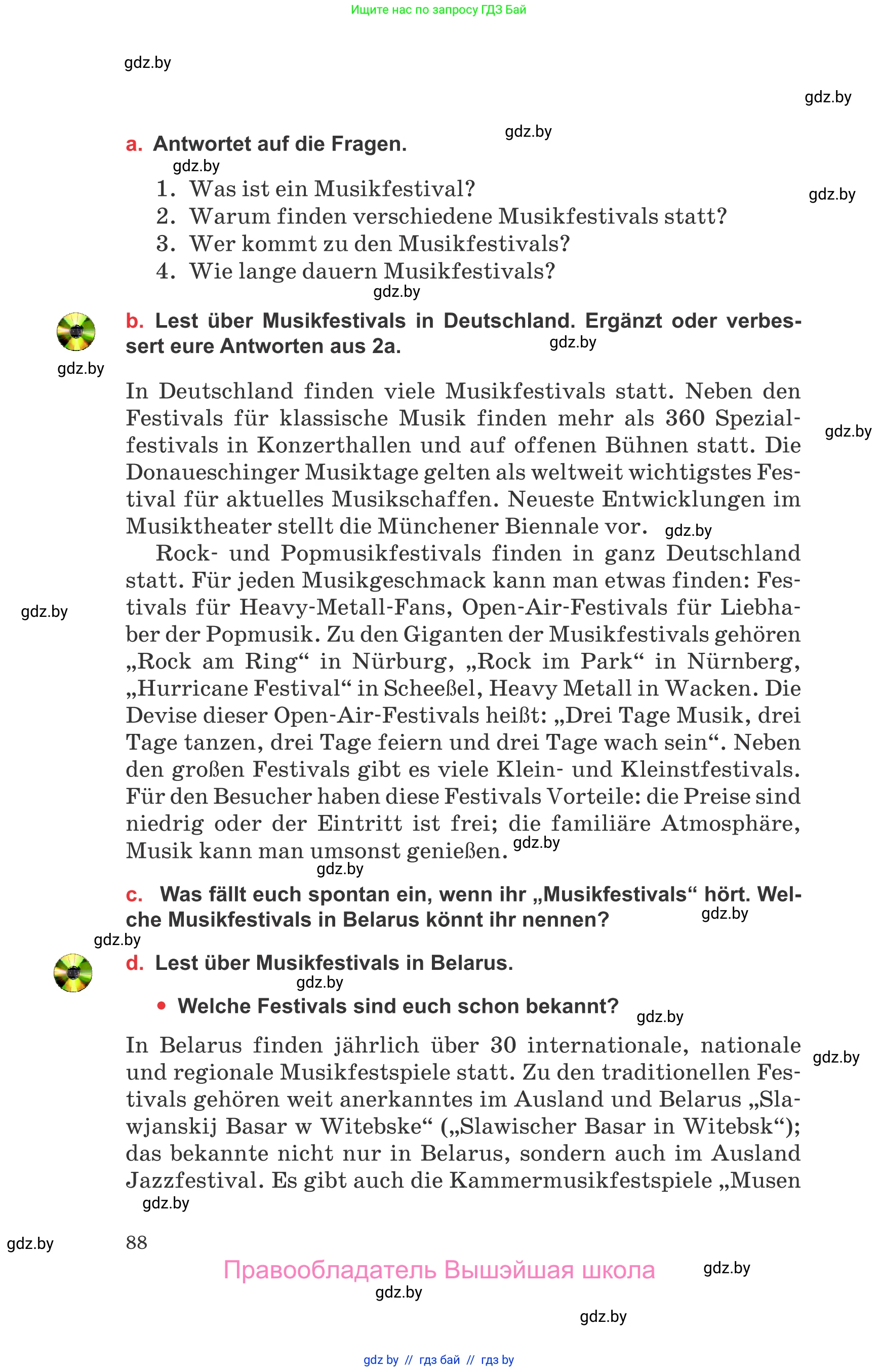 Немецкий язык (Deutsch), 8 класс Учебник (Schülerbuch), авторы: Будько Антонина Филипповна (Budjko Antonina), Урбанович Инна Ювинальевна (Urbanowitsch Ina), издательство Вышэйшая школа, Минск, 2018, страница 88