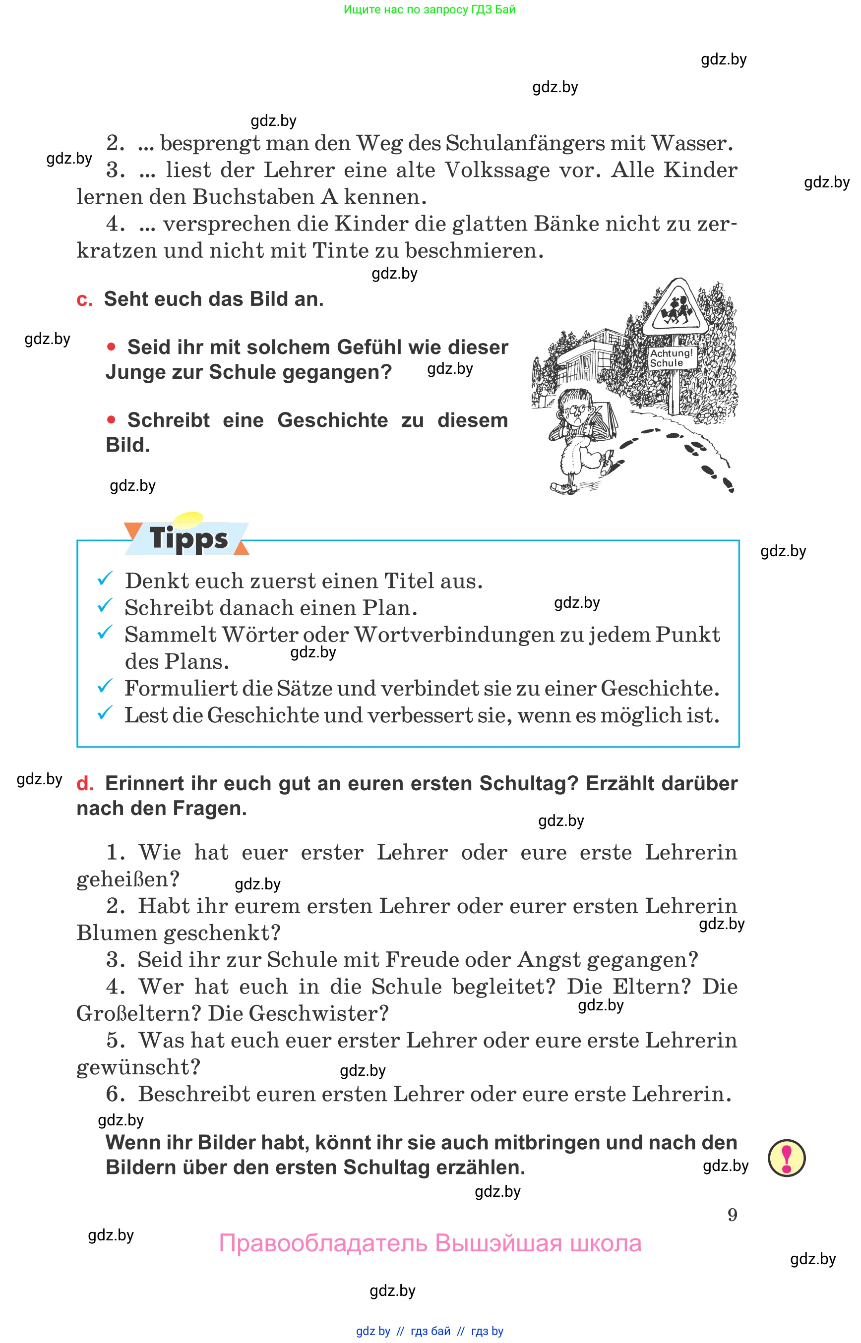 Немецкий язык (Deutsch), 8 класс Учебник (Schülerbuch), авторы: Будько Антонина Филипповна (Budjko Antonina), Урбанович Инна Ювинальевна (Urbanowitsch Ina), издательство Вышэйшая школа, Минск, 2018, страница 9