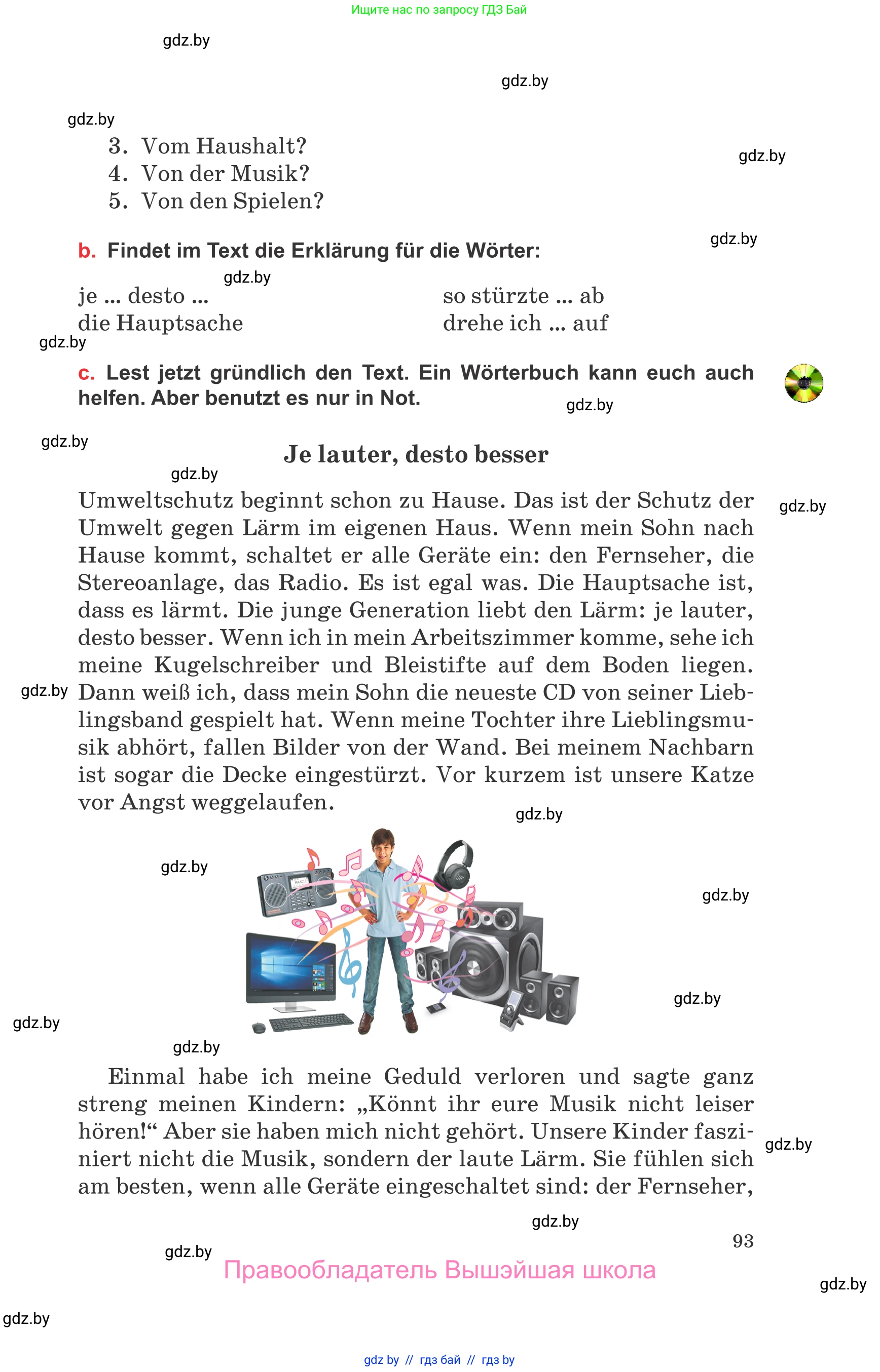 Немецкий язык (Deutsch), 8 класс Учебник (Schülerbuch), авторы: Будько Антонина Филипповна (Budjko Antonina), Урбанович Инна Ювинальевна (Urbanowitsch Ina), издательство Вышэйшая школа, Минск, 2018, страница 93