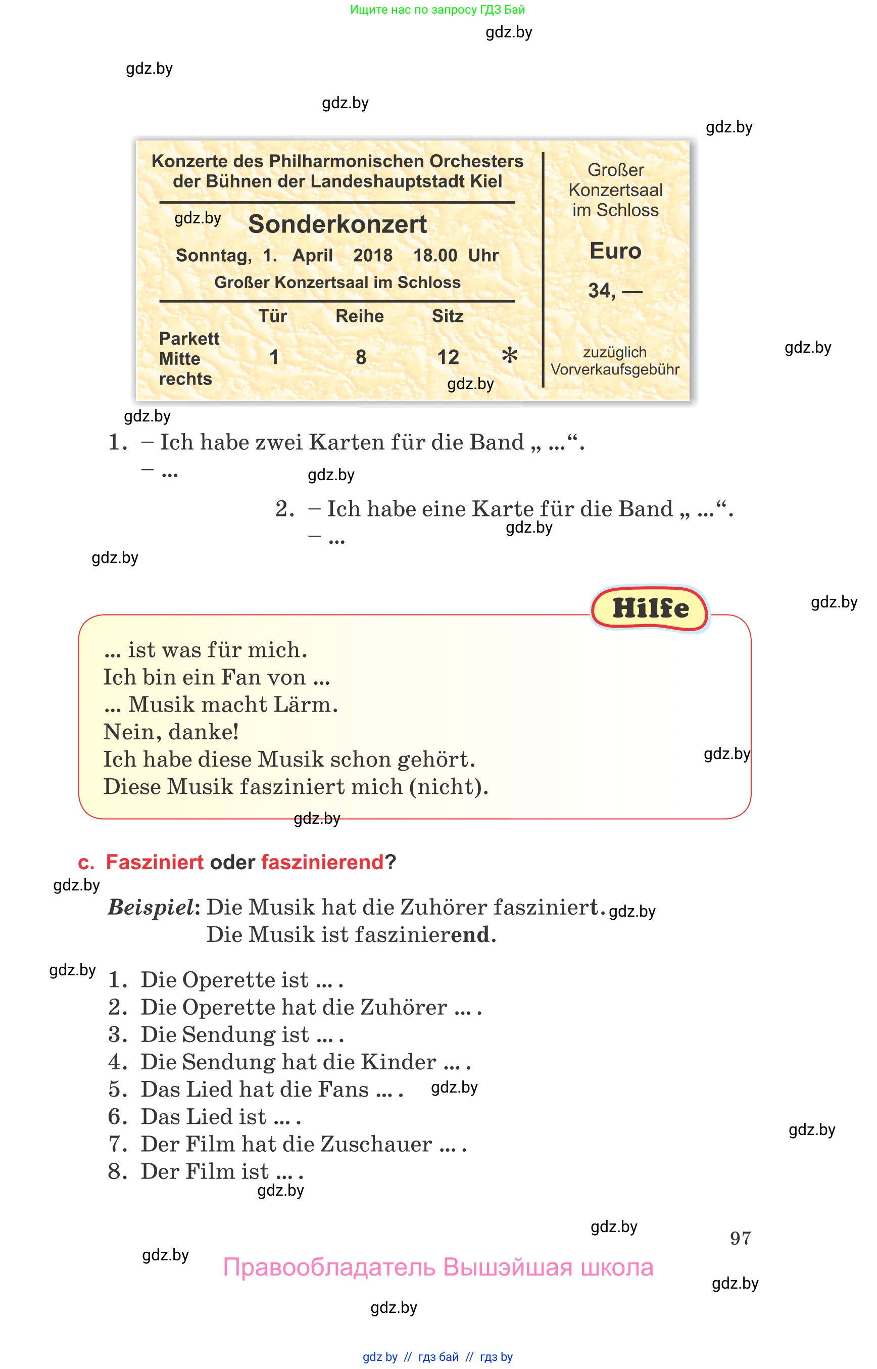 Немецкий язык (Deutsch), 8 класс Учебник (Schülerbuch), авторы: Будько Антонина Филипповна (Budjko Antonina), Урбанович Инна Ювинальевна (Urbanowitsch Ina), издательство Вышэйшая школа, Минск, 2018, страница 97