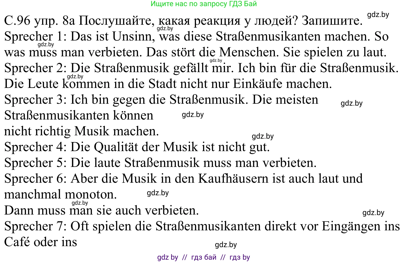 Немецкий язык (Deutsch), 8 класс Учебник (Schülerbuch), авторы: Будько Антонина Филипповна (Budjko Antonina), Урбанович Инна Ювинальевна (Urbanowitsch Ina), издательство Вышэйшая школа, Минск, 2018, страница 96, номер 8a, Решение