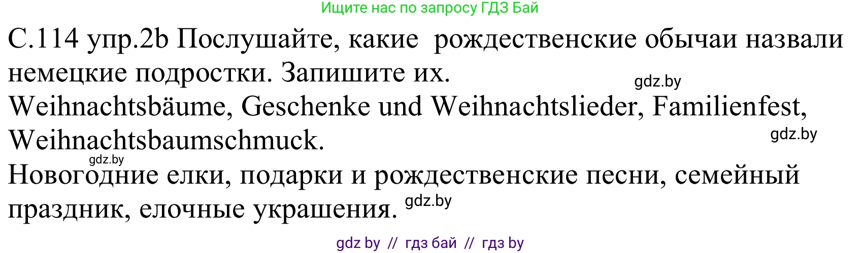 Немецкий язык (Deutsch), 8 класс Учебник (Schülerbuch), авторы: Будько Антонина Филипповна (Budjko Antonina), Урбанович Инна Ювинальевна (Urbanowitsch Ina), издательство Вышэйшая школа, Минск, 2018, страница 114, номер 2b, Решение