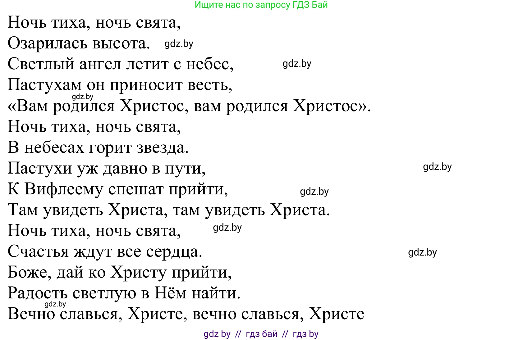 Немецкий язык (Deutsch), 8 класс Учебник (Schülerbuch), авторы: Будько Антонина Филипповна (Budjko Antonina), Урбанович Инна Ювинальевна (Urbanowitsch Ina), издательство Вышэйшая школа, Минск, 2018, страница 124, номер 9c, Решение (продолжение 2)