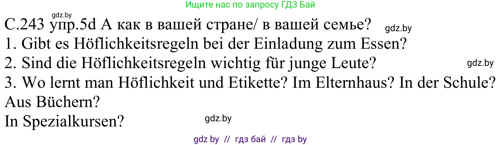 Немецкий язык (Deutsch), 8 класс Учебник (Schülerbuch), авторы: Будько Антонина Филипповна (Budjko Antonina), Урбанович Инна Ювинальевна (Urbanowitsch Ina), издательство Вышэйшая школа, Минск, 2018, страница 243, номер 5d, Решение