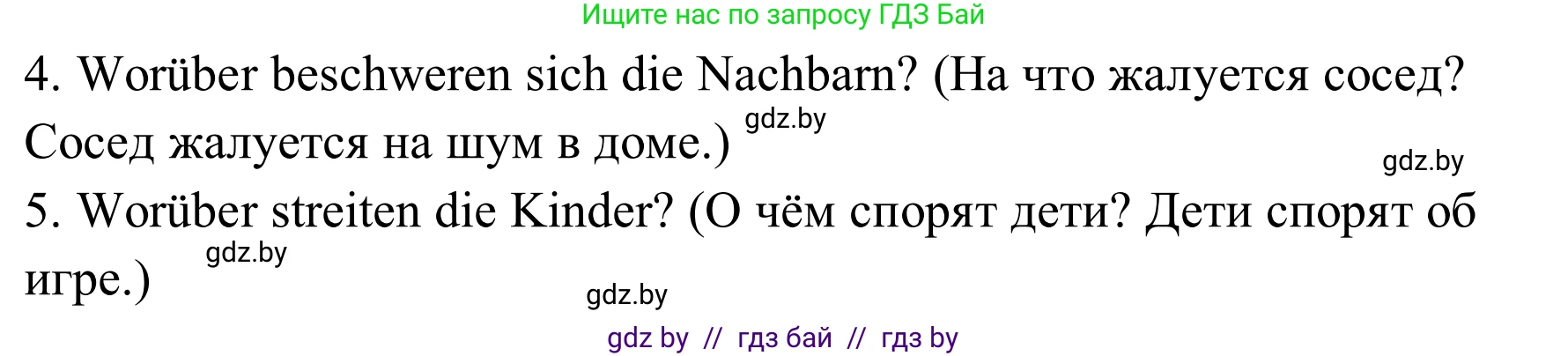 Немецкий язык (Deutsch), 9 класс рабочая тетрадь (arbeitsheft), авторы: Будько Антонина Филипповна (Budjko Antonina), Урбанович Инна Ювинальевна (Urbanowitsch Ina), издательство Аверсэв, Минск, 2019, салатового цвета, страница 37, номер 3, Решение (продолжение 2)