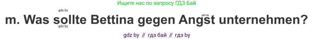 Немецкий язык (Deutsch), 9 класс Учебник (Schülerbuch), авторы: Будько Антонина Филипповна (Budjko Antonina), Урбанович Инна Ювинальевна (Urbanowitsch Ina), издательство Вышэйшая школа, Минск, 2018, серого цвета, страница 10, номер 2m, Условие
