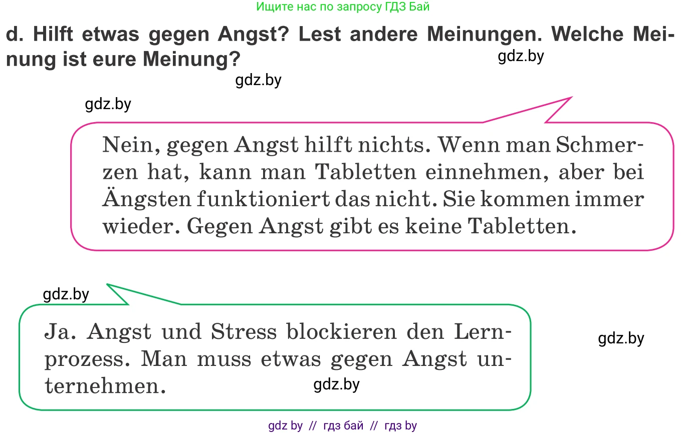 Немецкий язык (Deutsch), 9 класс Учебник (Schülerbuch), авторы: Будько Антонина Филипповна (Budjko Antonina), Урбанович Инна Ювинальевна (Urbanowitsch Ina), издательство Вышэйшая школа, Минск, 2018, серого цвета, страница 8, номер 2d, Условие