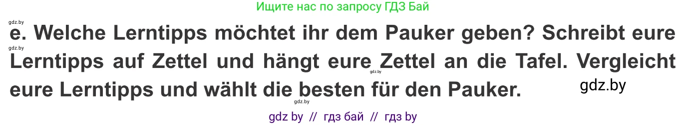 Немецкий язык (Deutsch), 9 класс Учебник (Schülerbuch), авторы: Будько Антонина Филипповна (Budjko Antonina), Урбанович Инна Ювинальевна (Urbanowitsch Ina), издательство Вышэйшая школа, Минск, 2018, серого цвета, страница 14, номер 5e, Условие