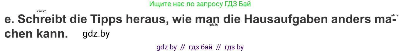 Немецкий язык (Deutsch), 9 класс Учебник (Schülerbuch), авторы: Будько Антонина Филипповна (Budjko Antonina), Урбанович Инна Ювинальевна (Urbanowitsch Ina), издательство Вышэйшая школа, Минск, 2018, серого цвета, страница 23, номер 9e, Условие
