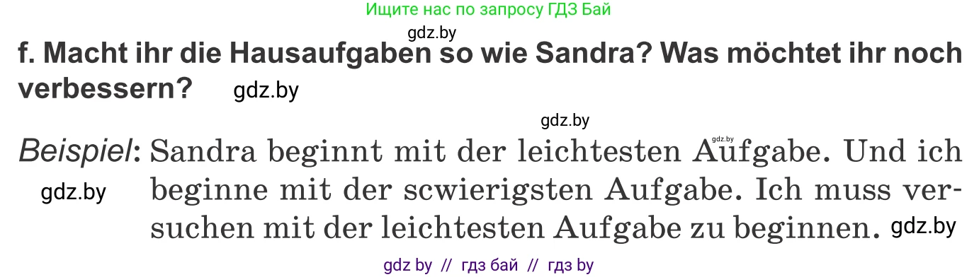 Немецкий язык (Deutsch), 9 класс Учебник (Schülerbuch), авторы: Будько Антонина Филипповна (Budjko Antonina), Урбанович Инна Ювинальевна (Urbanowitsch Ina), издательство Вышэйшая школа, Минск, 2018, серого цвета, страница 24, номер 9f, Условие