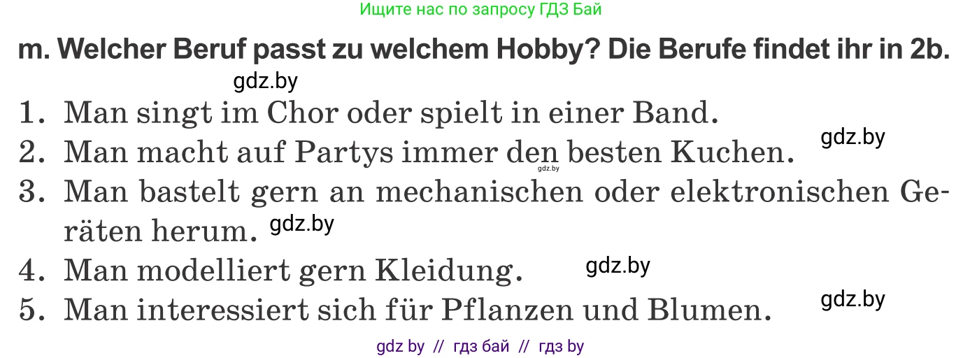 Немецкий язык (Deutsch), 9 класс Учебник (Schülerbuch), авторы: Будько Антонина Филипповна (Budjko Antonina), Урбанович Инна Ювинальевна (Urbanowitsch Ina), издательство Вышэйшая школа, Минск, 2018, серого цвета, страница 34, номер 3m, Условие