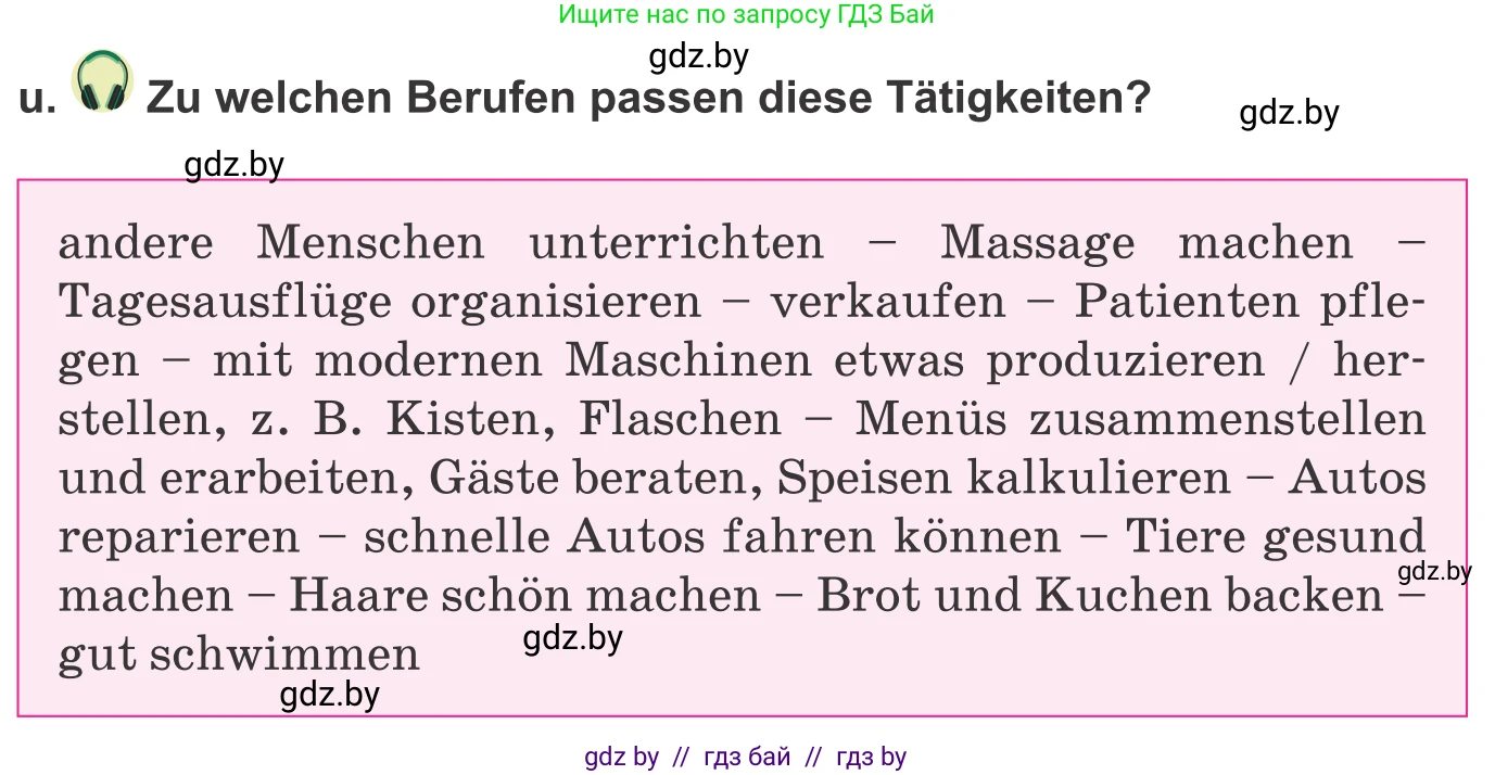 Немецкий язык (Deutsch), 9 класс Учебник (Schülerbuch), авторы: Будько Антонина Филипповна (Budjko Antonina), Урбанович Инна Ювинальевна (Urbanowitsch Ina), издательство Вышэйшая школа, Минск, 2018, серого цвета, страница 36, номер 3u, Условие