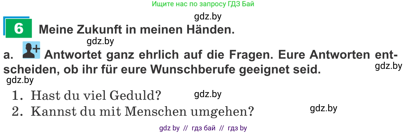 Немецкий язык (Deutsch), 9 класс Учебник (Schülerbuch), авторы: Будько Антонина Филипповна (Budjko Antonina), Урбанович Инна Ювинальевна (Urbanowitsch Ina), издательство Вышэйшая школа, Минск, 2018, серого цвета, страница 40, номер 6a, Условие