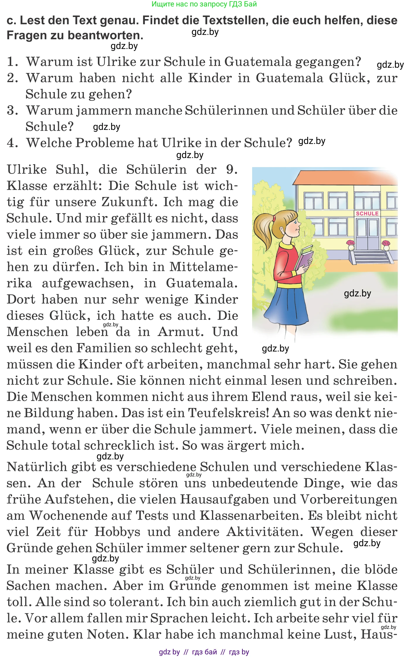 Немецкий язык (Deutsch), 9 класс Учебник (Schülerbuch), авторы: Будько Антонина Филипповна (Budjko Antonina), Урбанович Инна Ювинальевна (Urbanowitsch Ina), издательство Вышэйшая школа, Минск, 2018, серого цвета, страница 42, номер 1c, Условие