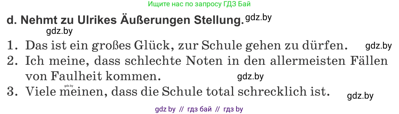 Немецкий язык (Deutsch), 9 класс Учебник (Schülerbuch), авторы: Будько Антонина Филипповна (Budjko Antonina), Урбанович Инна Ювинальевна (Urbanowitsch Ina), издательство Вышэйшая школа, Минск, 2018, серого цвета, страница 43, номер 1d, Условие