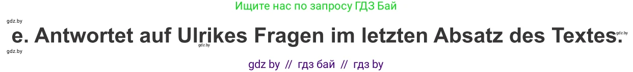 Немецкий язык (Deutsch), 9 класс Учебник (Schülerbuch), авторы: Будько Антонина Филипповна (Budjko Antonina), Урбанович Инна Ювинальевна (Urbanowitsch Ina), издательство Вышэйшая школа, Минск, 2018, серого цвета, страница 43, номер 1e, Условие