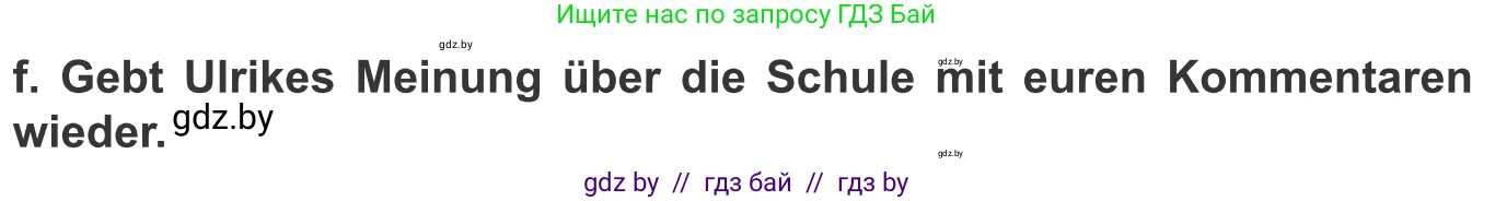 Немецкий язык (Deutsch), 9 класс Учебник (Schülerbuch), авторы: Будько Антонина Филипповна (Budjko Antonina), Урбанович Инна Ювинальевна (Urbanowitsch Ina), издательство Вышэйшая школа, Минск, 2018, серого цвета, страница 43, номер 1f, Условие