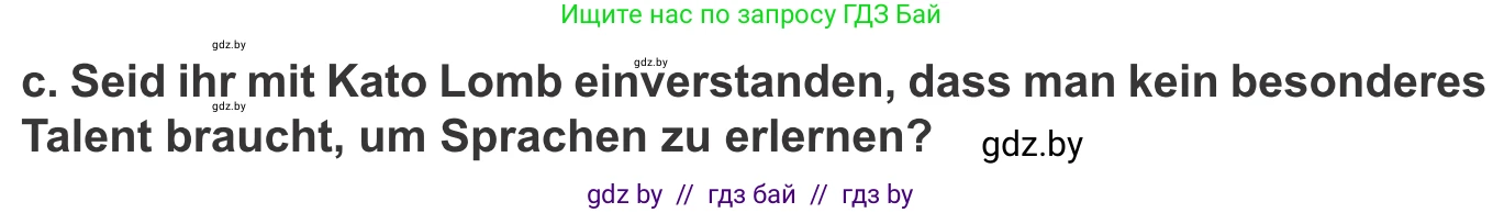 Немецкий язык (Deutsch), 9 класс Учебник (Schülerbuch), авторы: Будько Антонина Филипповна (Budjko Antonina), Урбанович Инна Ювинальевна (Urbanowitsch Ina), издательство Вышэйшая школа, Минск, 2018, серого цвета, страница 44, номер 2c, Условие