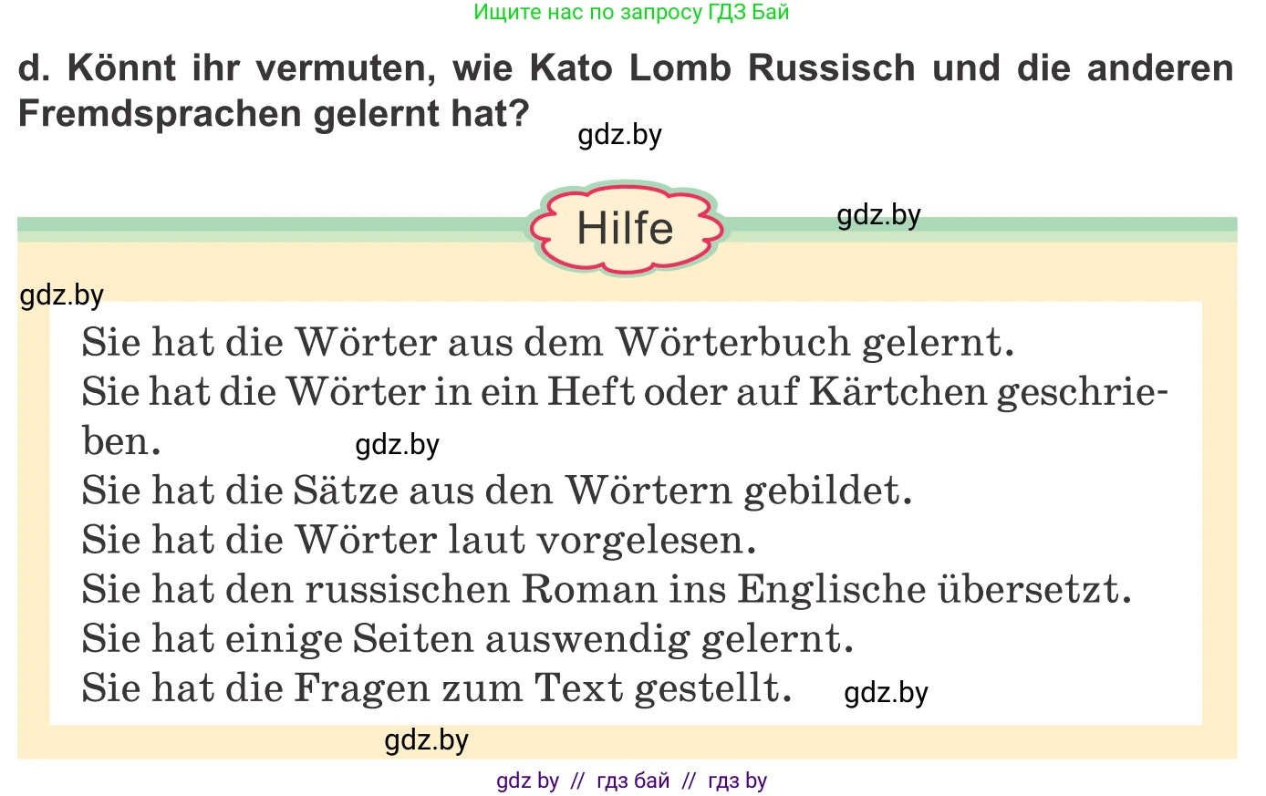Немецкий язык (Deutsch), 9 класс Учебник (Schülerbuch), авторы: Будько Антонина Филипповна (Budjko Antonina), Урбанович Инна Ювинальевна (Urbanowitsch Ina), издательство Вышэйшая школа, Минск, 2018, серого цвета, страница 44, номер 2d, Условие