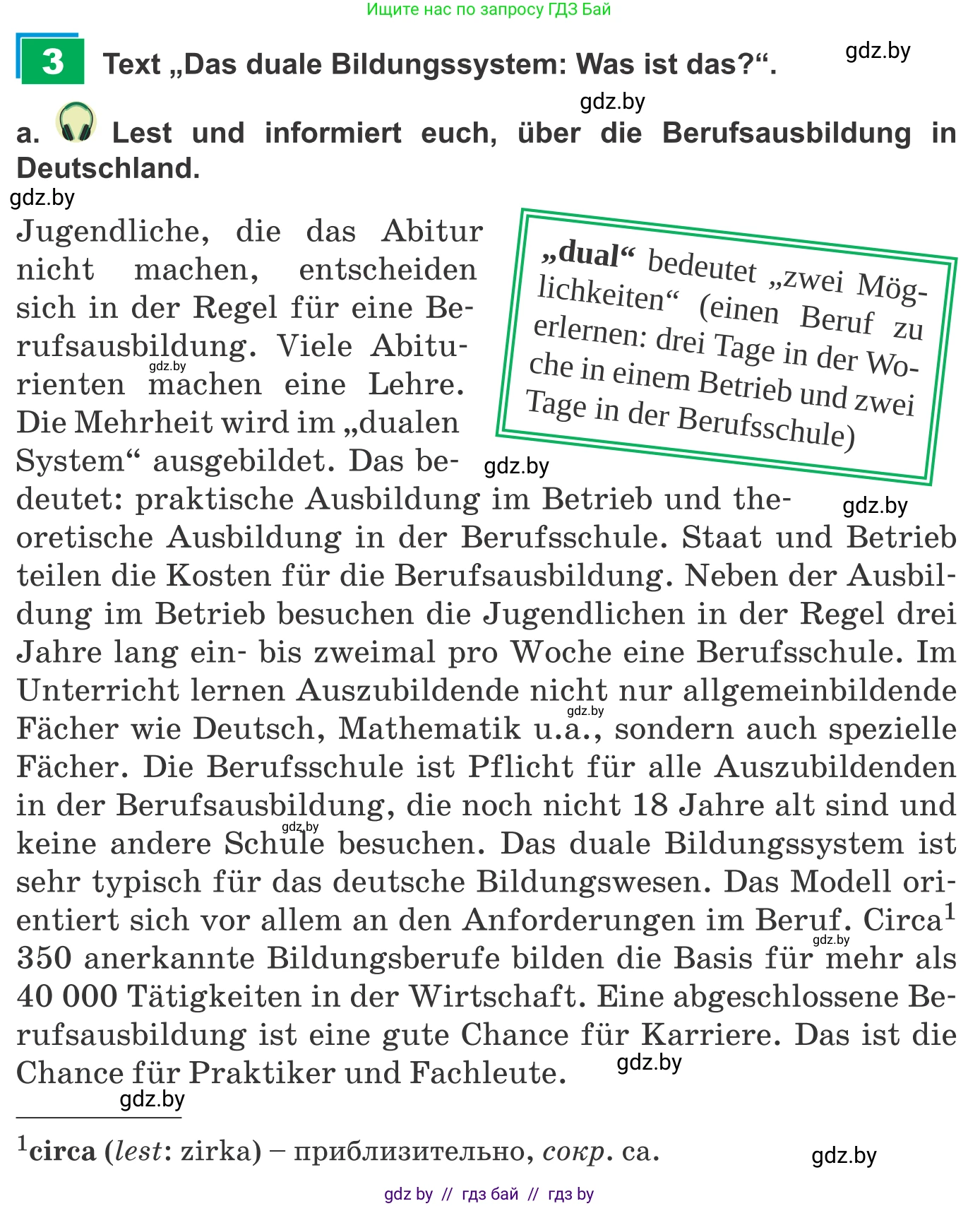 Немецкий язык (Deutsch), 9 класс Учебник (Schülerbuch), авторы: Будько Антонина Филипповна (Budjko Antonina), Урбанович Инна Ювинальевна (Urbanowitsch Ina), издательство Вышэйшая школа, Минск, 2018, серого цвета, страница 45, номер 3a, Условие