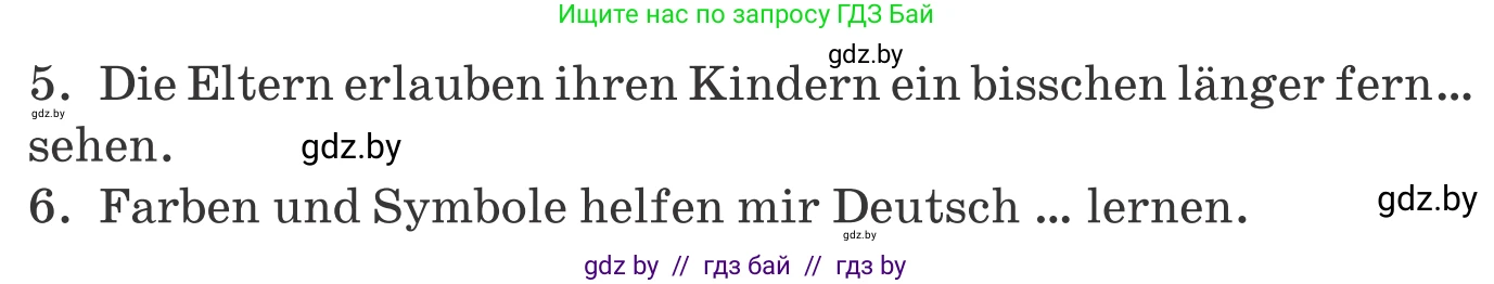 Немецкий язык (Deutsch), 9 класс Учебник (Schülerbuch), авторы: Будько Антонина Филипповна (Budjko Antonina), Урбанович Инна Ювинальевна (Urbanowitsch Ina), издательство Вышэйшая школа, Минск, 2018, серого цвета, страница 48, номер 11, Условие (продолжение 2)