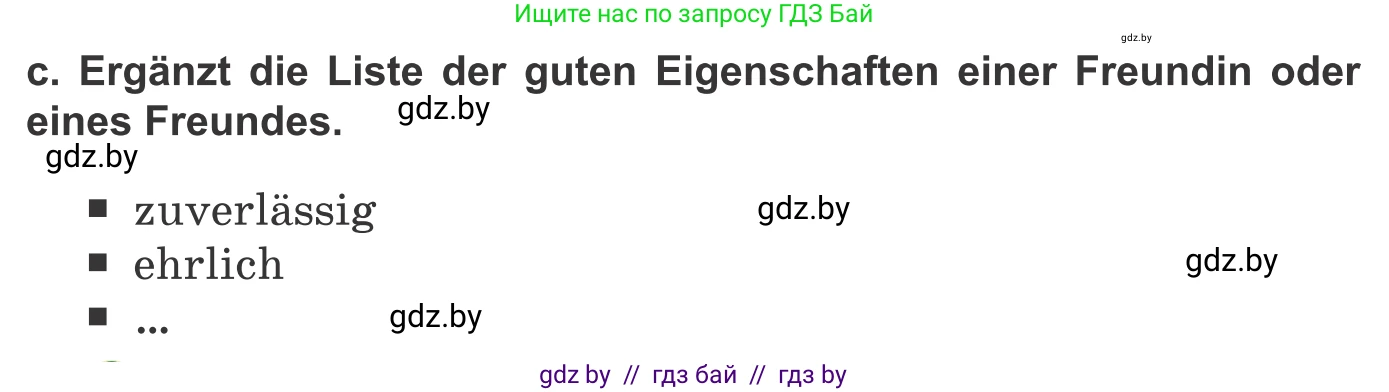 Немецкий язык (Deutsch), 9 класс Учебник (Schülerbuch), авторы: Будько Антонина Филипповна (Budjko Antonina), Урбанович Инна Ювинальевна (Urbanowitsch Ina), издательство Вышэйшая школа, Минск, 2018, серого цвета, страница 68, номер 10c, Условие