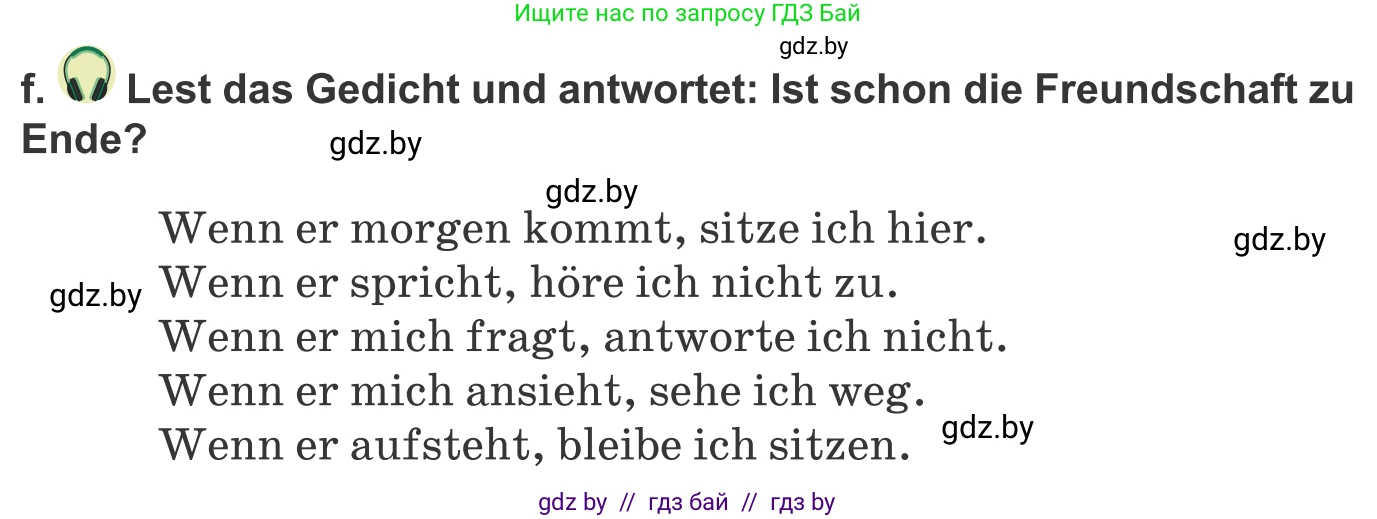 Немецкий язык (Deutsch), 9 класс Учебник (Schülerbuch), авторы: Будько Антонина Филипповна (Budjko Antonina), Урбанович Инна Ювинальевна (Urbanowitsch Ina), издательство Вышэйшая школа, Минск, 2018, серого цвета, страница 69, номер 10f, Условие