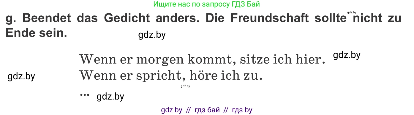 Немецкий язык (Deutsch), 9 класс Учебник (Schülerbuch), авторы: Будько Антонина Филипповна (Budjko Antonina), Урбанович Инна Ювинальевна (Urbanowitsch Ina), издательство Вышэйшая школа, Минск, 2018, серого цвета, страница 70, номер 10g, Условие
