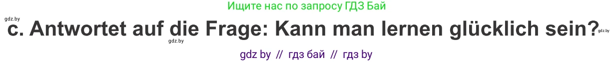 Немецкий язык (Deutsch), 9 класс Учебник (Schülerbuch), авторы: Будько Антонина Филипповна (Budjko Antonina), Урбанович Инна Ювинальевна (Urbanowitsch Ina), издательство Вышэйшая школа, Минск, 2018, серого цвета, страница 60, номер 5c, Условие